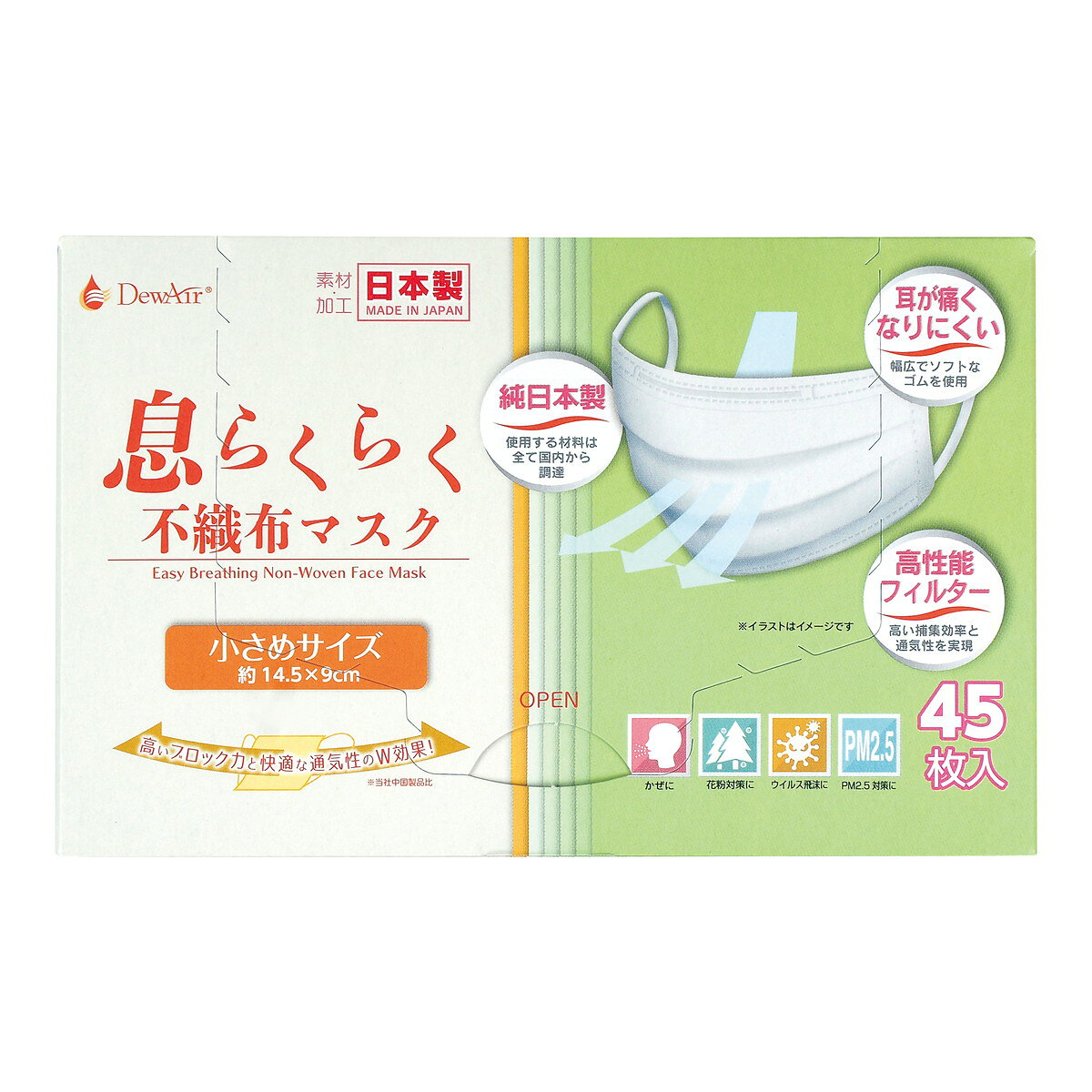 商品画像1