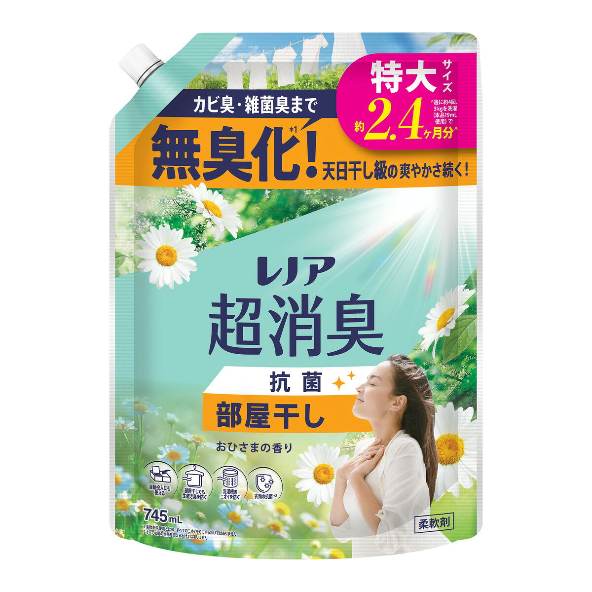 商品名：レノア 超消臭 部屋干し おひさまの香り つめかえ用 特大サイズ 745mL P&G 柔軟剤内容量：745mLJANコード：4987176353580発売元、製造元、輸入元又は販売元：P&G原産国：日本商品番号：101-*006-4987176353580商品説明カビ臭・雑菌臭まで無臭化!*1*1 柔軟剤未使用と比較。すべてのニオイを0にするわけではありません天日干し級の爽やかさ続く!衣類の抗菌（すべての菌の増殖を抑えるわけではありません。）1週間消臭（保管状態で）部屋干しでも生乾き臭を防ぐ・赤ちゃんの衣類もやわらかく・花粉ブロック（静電気を防ぐ効果による）・静電気ブロック・洗濯槽のニオイを防ぐ広告文責：アットライフ株式会社TEL 050-3196-1510 ※商品パッケージは変更の場合あり。メーカー欠品または完売の際、キャンセルをお願いすることがあります。ご了承ください。