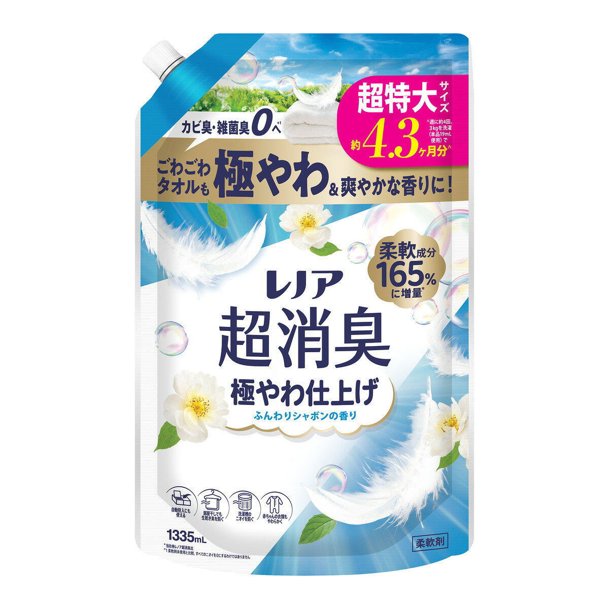 商品名：レノア 超消臭 極やわ仕上げ ふんわりシャボンの香り つめかえ用 超特大サイズ 1335mL 柔軟剤 P&G内容量：1335mLJANコード：4987176353979発売元、製造元、輸入元又は販売元：P&Gジャパン合同会社原産国：日本商品番号：101-*004-4987176353979商品説明ごわごわタオルも極やわ&爽やかな香りに!カビ臭・雑菌臭0へ*11週間消臭*2部屋干しでも生乾き臭を防ぐ赤ちゃんの衣類もやわらかく洗濯機のニオイを防ぐ静電気プロック花粉プロック*3自動投入にも使える*1柔軟剤未使用と比較、すべてのニオイを0にするわけではありません*2保管状態で*3静電気を防ぐ効果による広告文責：アットライフ株式会社TEL 050-3196-1510 ※商品パッケージは変更の場合あり。メーカー欠品または完売の際、キャンセルをお願いすることがあります。ご了承ください。