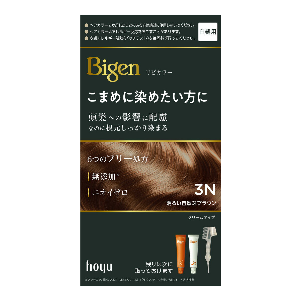 【送料込・まとめ買い×27個セット】ビゲン リピカラー 3N 明るい自然なブラウン 白髪染め 医薬部外品 ホーユー hoyu Bigen