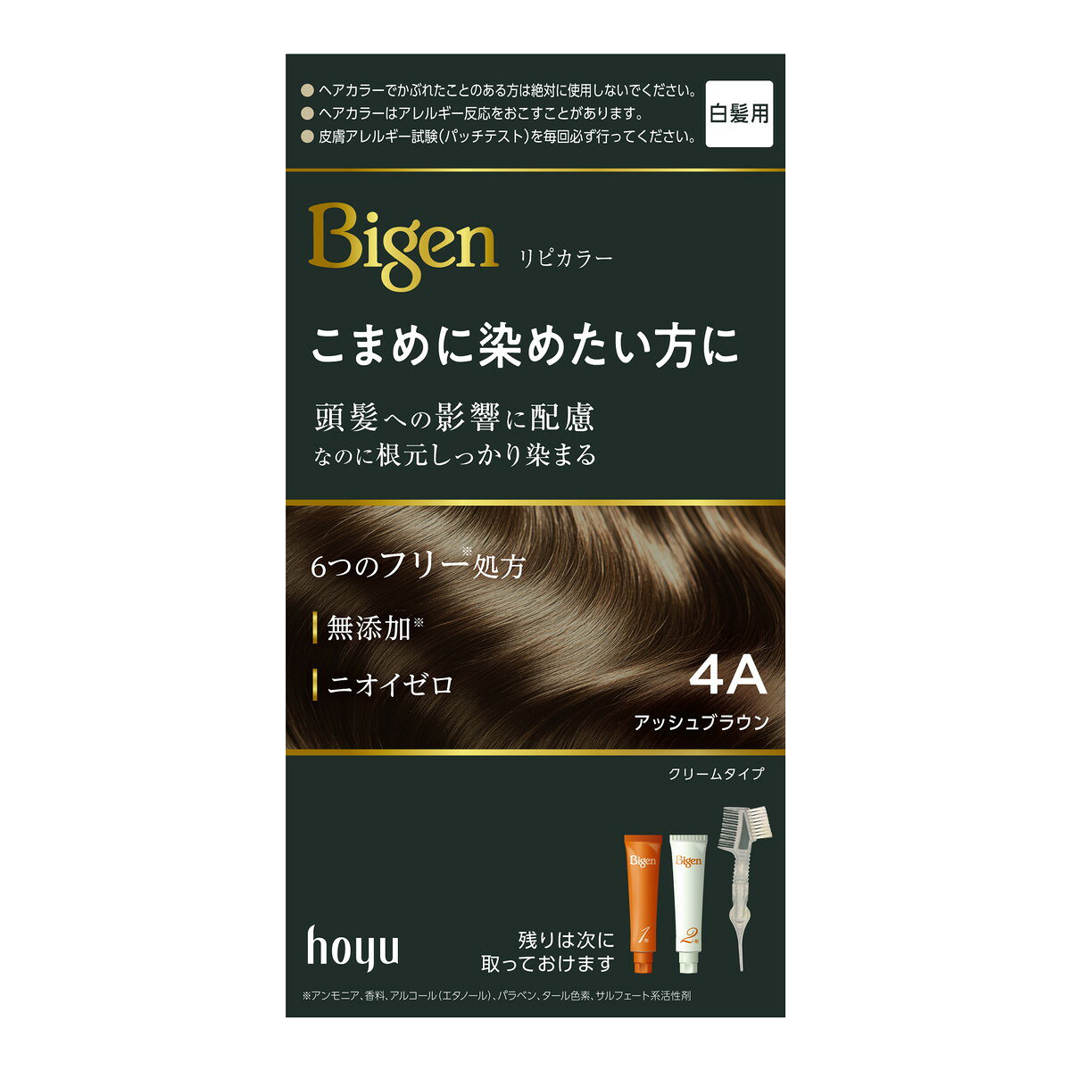 【送料込・まとめ買い×27個セット】ビゲン リピカラー 4A アッシュブラウン 白髪染め 医薬部外品 ホーユー hoyu Bigen