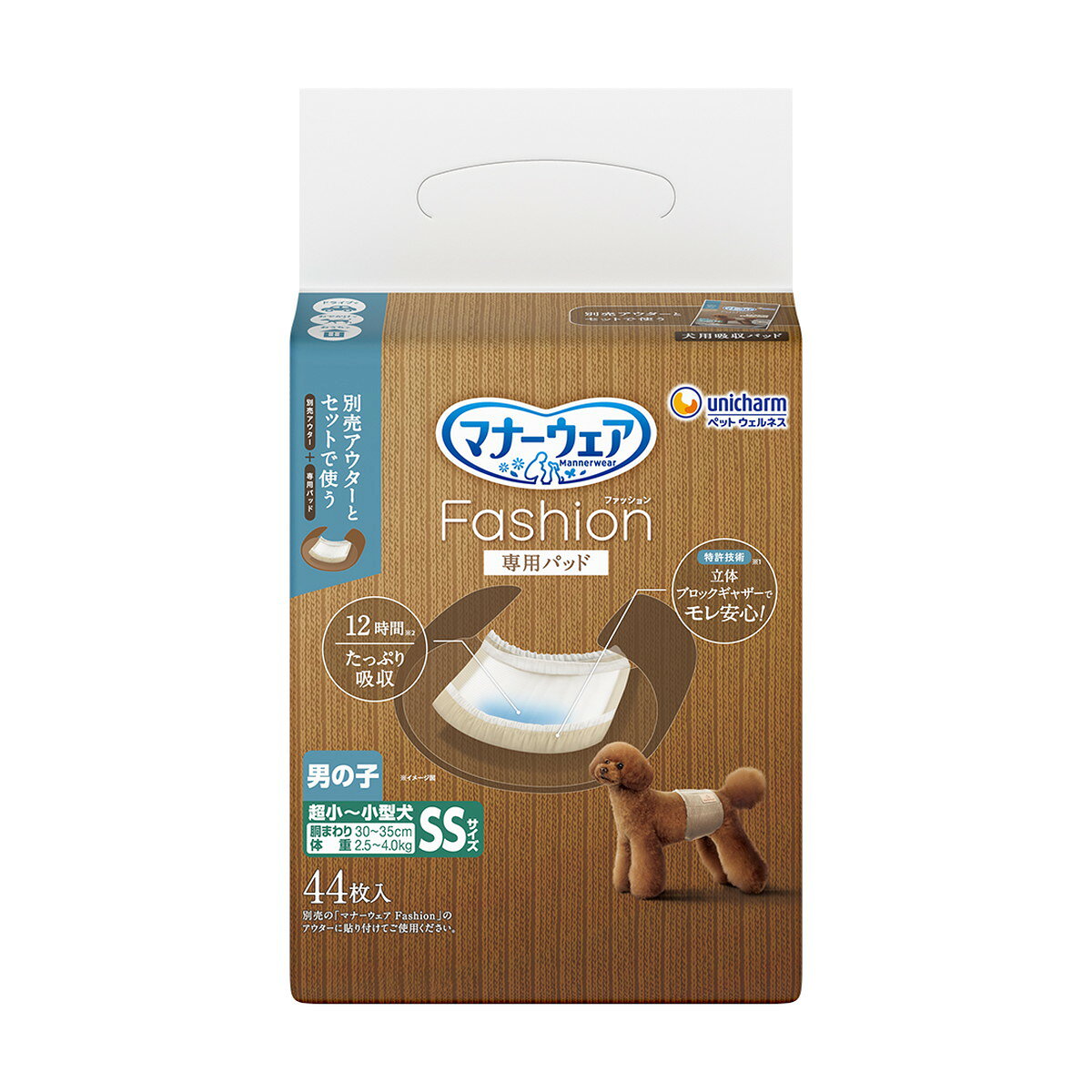 【送料込・まとめ買い×8個セット】マナーウェア Fashion ファッション 男の子 専用パッド 超小-小型犬 SSサイズ 44枚 ユニ・チャーム 愛犬用 マナーパッド
