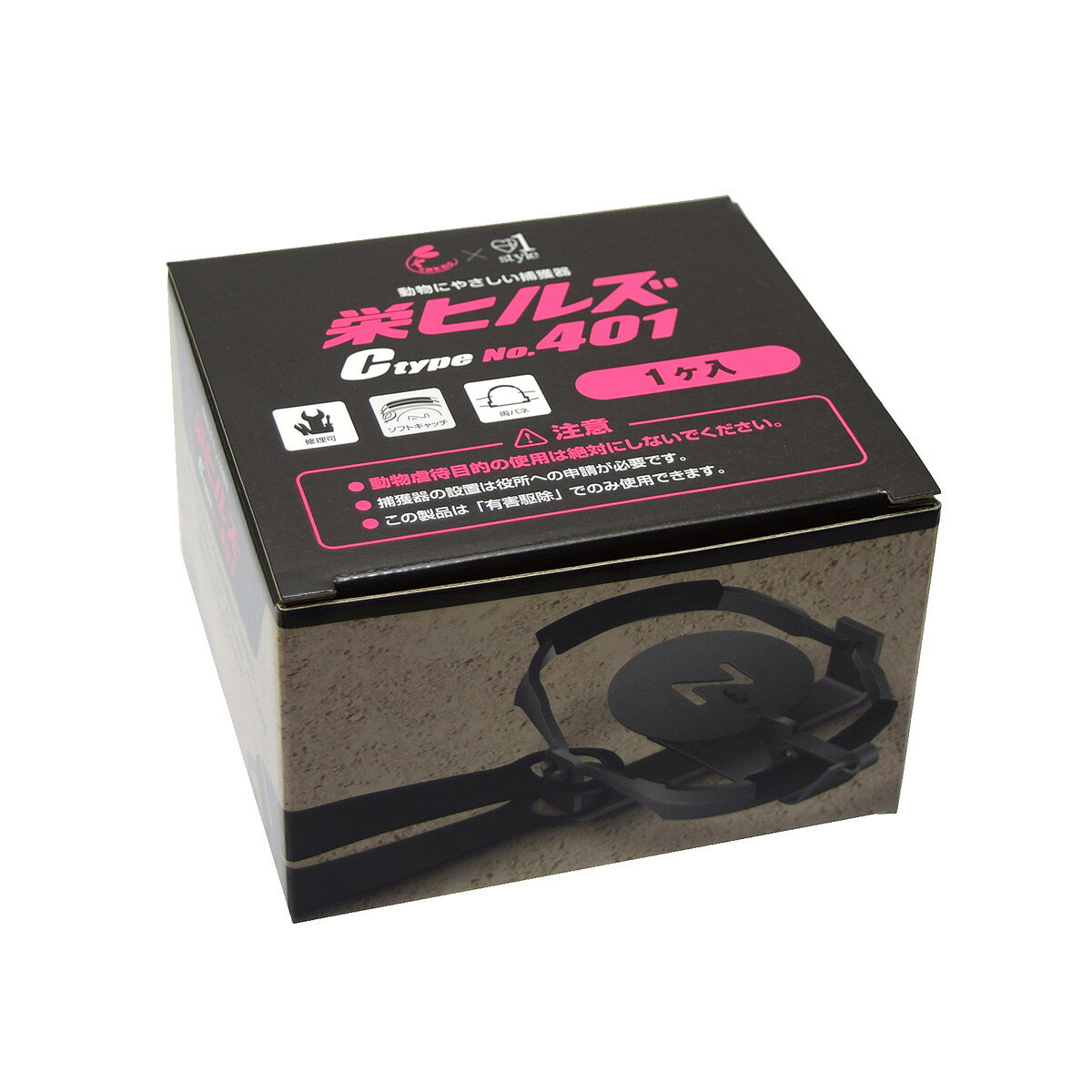 商品名：栄ヒルズ Ctype NO.401 AG-1 トラップ内容量：1ヶ入JANコード：4589676164019発売元、製造元、輸入元又は販売元：栄工業原産国：日本商品番号：101-*004-4589676164019商品説明ソフトキャッチ付きで、動物の足にかかる衝撃を緩和し、抜けにくくします.。寒冷地でもバネが折れないように、特殊鋼材(SK材)に焼入れ加工をし、耐久性を増しています。広告文責：アットライフ株式会社TEL 050-3196-1510 ※商品パッケージは変更の場合あり。メーカー欠品または完売の際、キャンセルをお願いすることがあります。ご了承ください。