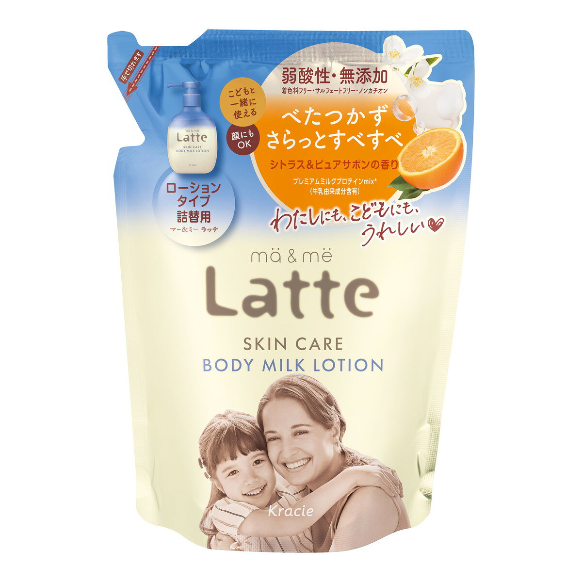 マー&ミー Latte スキンケア ボディミルクローション 詰替用 250g クラシエ
