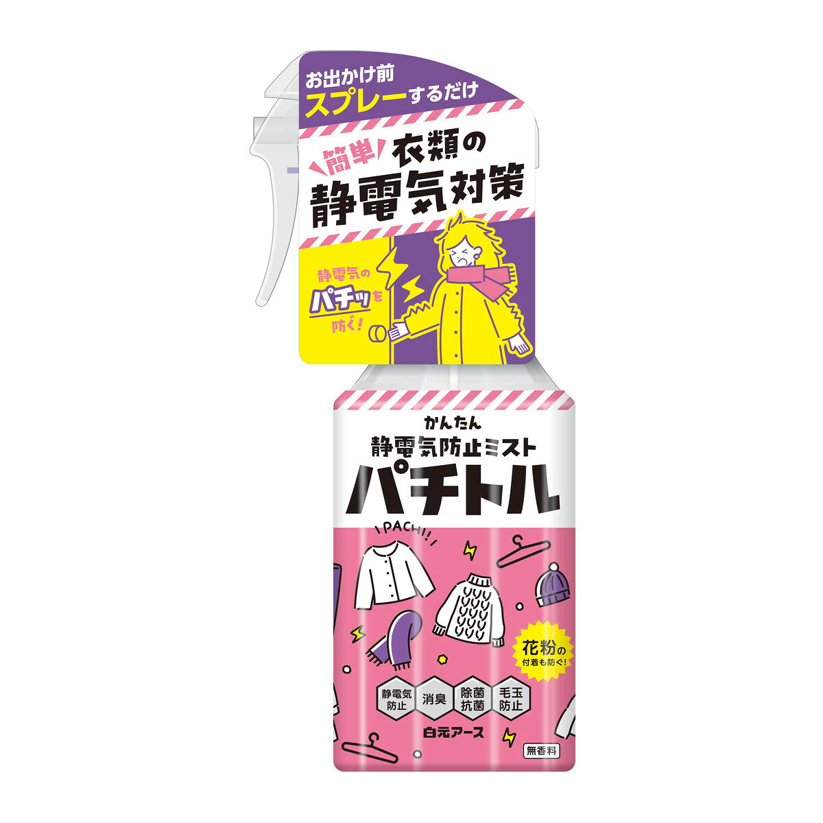 【送料込・まとめ買い×15個セット】衣類の静電気防止ミスト パチトル 300mL 白元アース yoikenkou-10698606 ケンコウlife パッケージ画像