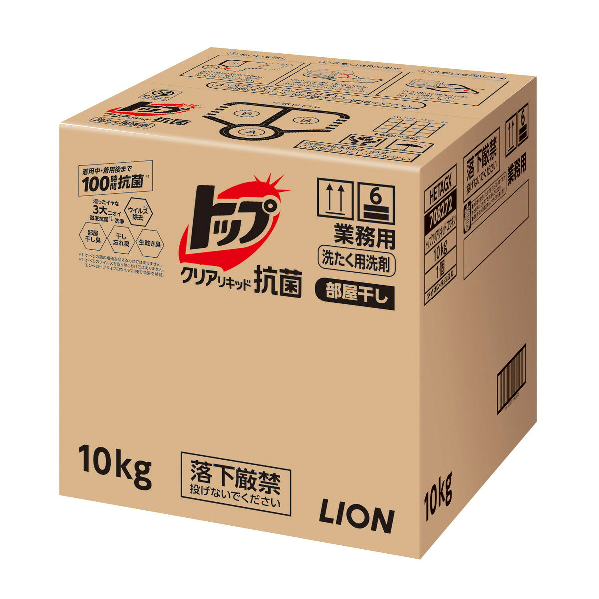 商品名：業務用 トップ クリアリキッド 10kg 洗たく用洗剤 ライオン内容量：10kgJANコード：4903301380689発売元、製造元、輸入元又は販売元：ライオン原産国：日本商品番号：101-*001-4903301380689商品説明汚れ・ニオイまとめて徹底浸透洗浄使用方法ご使用の洗濯機に適量投入して使用します広告文責：アットライフ株式会社TEL 050-3196-1510 ※商品パッケージは変更の場合あり。メーカー欠品または完売の際、キャンセルをお願いすることがあります。ご了承ください。