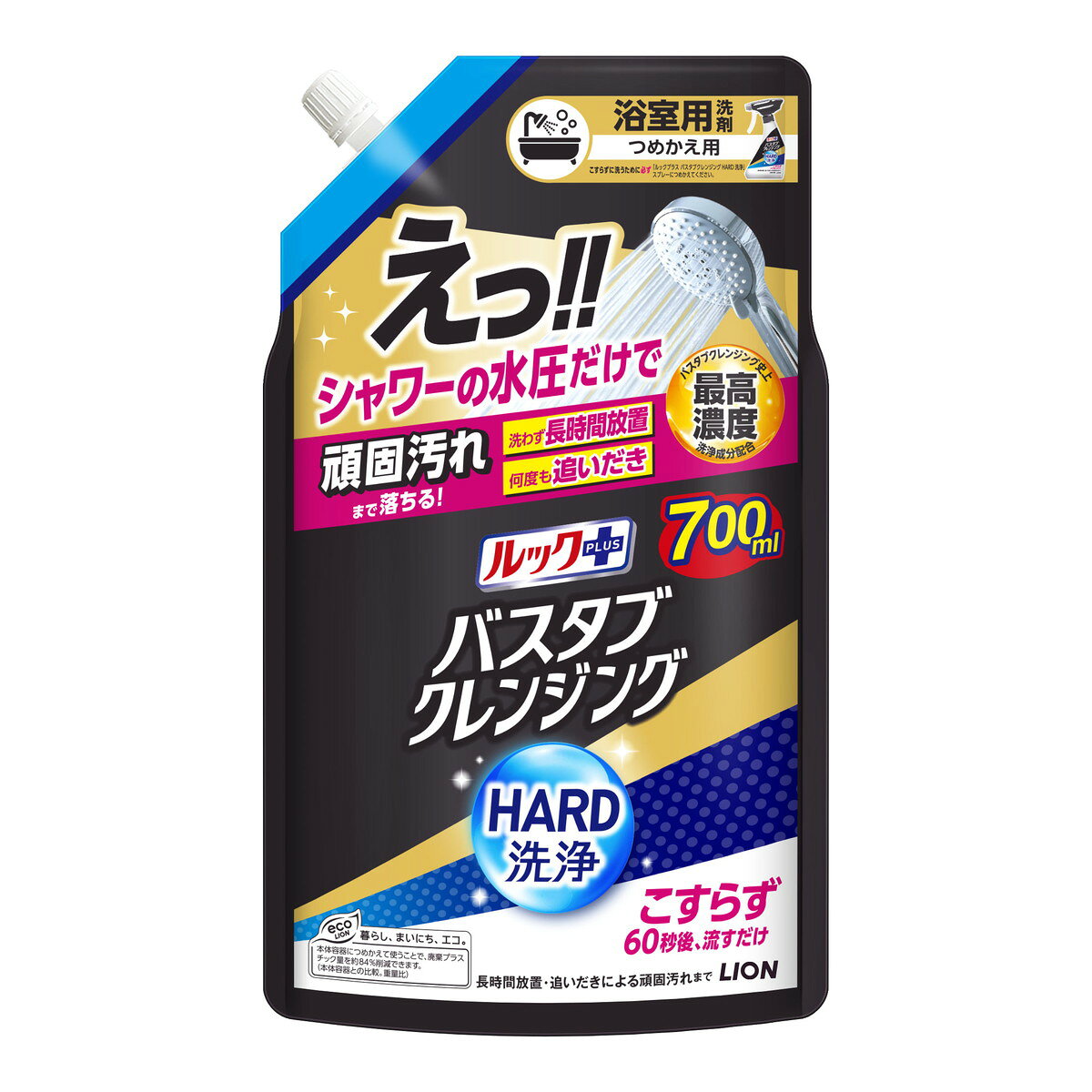 【送料込・まとめ買い×8個セット】ルックプラス バスタブクレンジング HARD洗浄 つめかえ用 大サイズ 700mL ライオン 浴室用洗剤