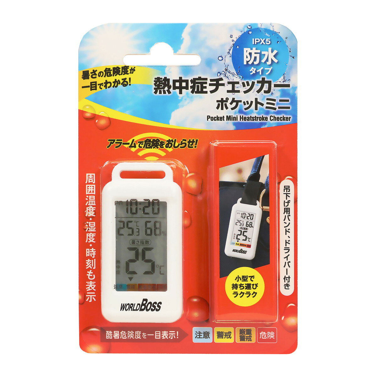 商品名：熱中症チェッカーポケットミニ 防水タイプ 高森コーキ内容量：1個JANコード：4956497044934発売元、製造元、輸入元又は販売元：高森コーキ原産国：中華人民共和国商品番号：101-*040-4956497044934商品説明温度、湿度、時刻をわかりやすく表示。WBGT（暑さ指数）を4段階で表示。使用方法付属の電池をセットする。ピッと音が鳴る。電源が入り、測定結果が表示される。【仕様】最小表示：温度／0.1℃、湿度／0.1％測定範囲：温度／-25〜70℃、湿度／20〜95％RH精度・温度：0〜50℃±1℃ それ以外±2℃、湿度30〜90％±5％ それ以外±10％電源：CR-2032コイン型電池1個防塵防水IPX5付属品：コイン型電池、バンド広告文責：アットライフ株式会社TEL 050-3196-1510 ※商品パッケージは変更の場合あり。メーカー欠品または完売の際、キャンセルをお願いすることがあります。ご了承ください。