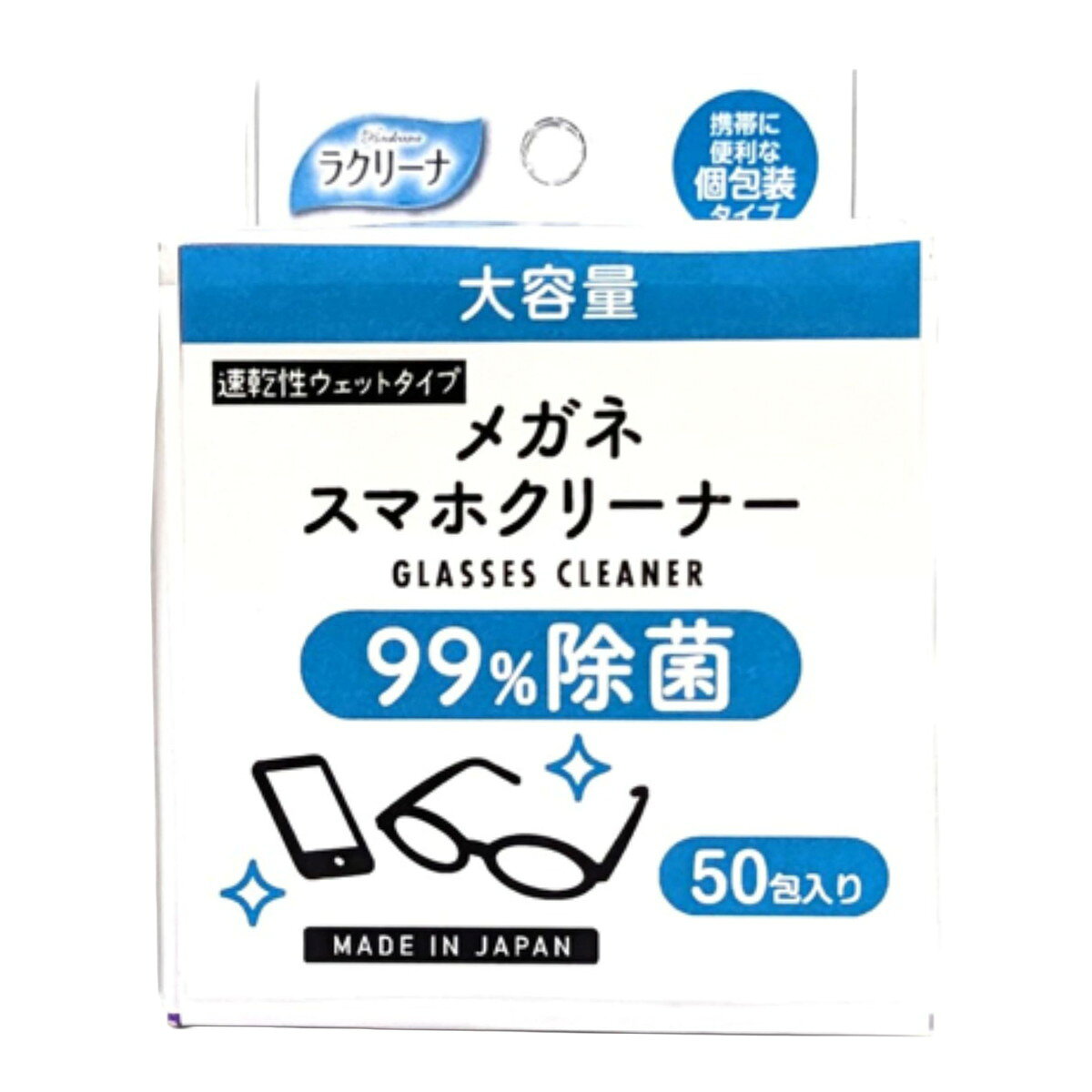 【送料込・まとめ買い×6個セット】ラクリーナ 99%除菌 メガネ スマホ クリーナー 2026 メガネふき 50包入 コットン・ラボ