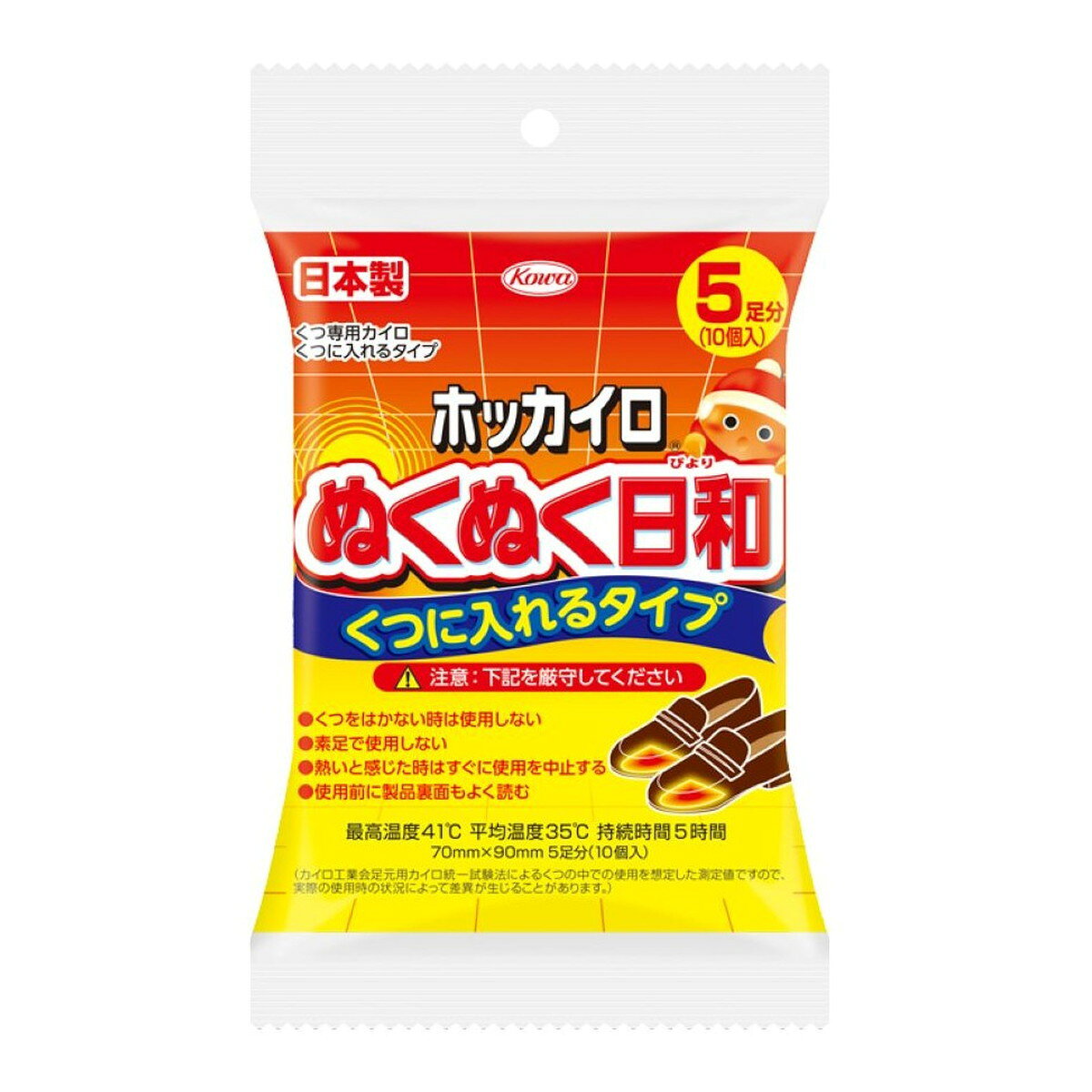 商品名：ぬくぬく日和 くつに入れるタイプ 5足分 使い捨て カイロ 興和内容量：5足分JANコード：4987973222652発売元、製造元、輸入元又は販売元：興和原産国：日本商品番号：101-*048-4987973222652商品説明5時間だけの短時間足元用カイロ。1日中使わない人にお勧めです。使用方法くつの中、先端部分に置いてそのままくつを履いてご使用下さい。広告文責：アットライフ株式会社TEL 050-3196-1510 ※商品パッケージは変更の場合あり。メーカー欠品または完売の際、キャンセルをお願いすることがあります。ご了承ください。