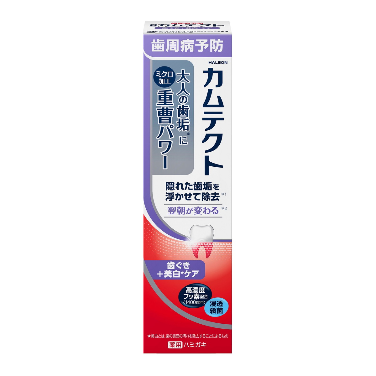 商品名：カムテクト 歯ぐき+美白ケア 105g 歯磨き粉 Haleonジャパン内容量：105gJANコード：4987977001789発売元、製造元、輸入元又は販売元：Haleonジャパン原産国：日本区分：医薬部外品商品番号：101-g004-4987977001789商品説明●お口のネバつきは歯周病（歯肉炎・歯槽膿漏）のサインの一つ。●ミクロ加工重曹：隠れた歯垢を浮かせて除去　●重曹（清掃剤）配合ハミガキでブラッシングを伴う歯垢除去使用方法適量をハブラシにとり、ていねいに歯と歯ぐきをブラッシングし、飲み込まずに口をすすいでください。広告文責：アットライフ株式会社TEL 050-3196-1510 ※商品パッケージは変更の場合あり。メーカー欠品または完売の際、キャンセルをお願いすることがあります。ご了承ください。