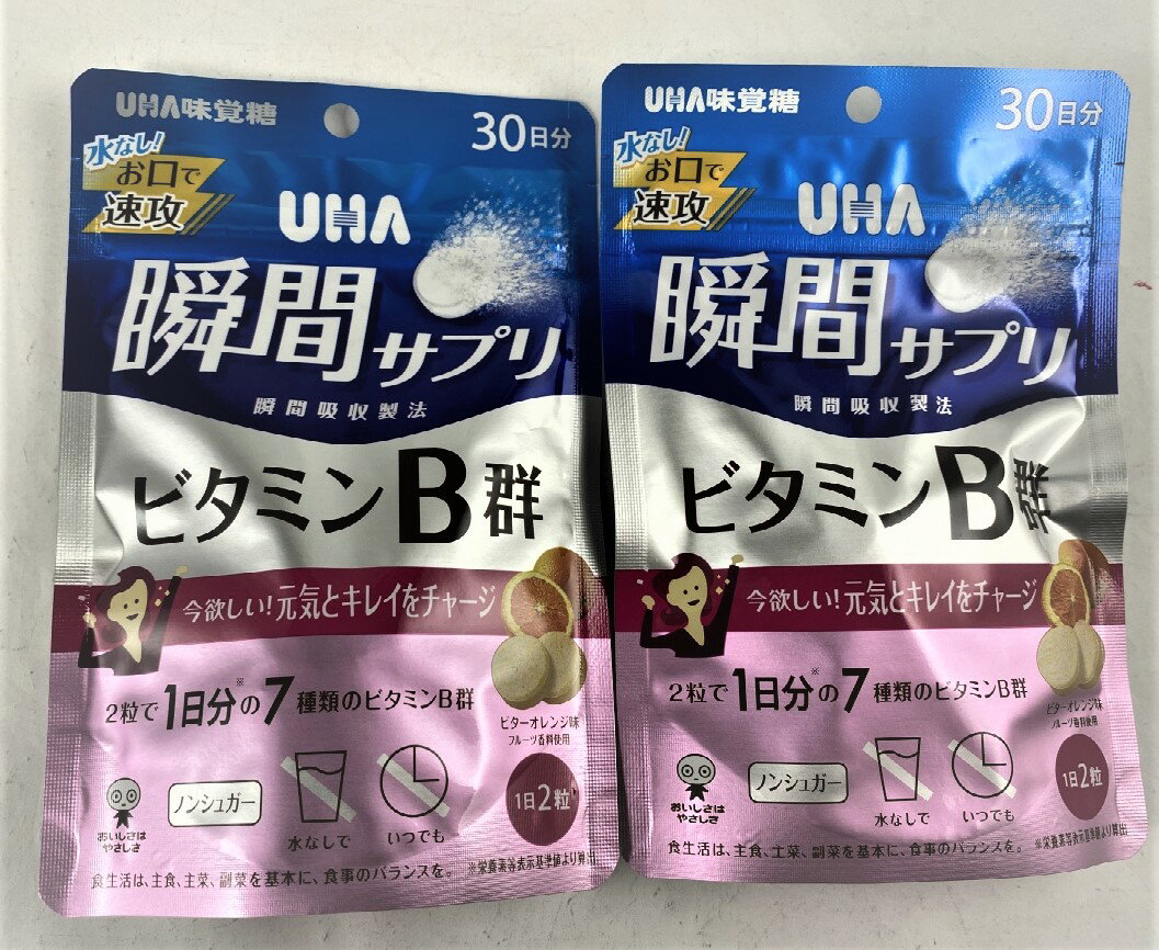 商品名：UHA 瞬間サプリ ビタミンB群 30日分 60粒入 今欲しい 元気とキレイをチャージ内容量：60粒JANコード：4902750917699発売元、製造元、輸入元又は販売元：UHA味覚糖原産国：日本区分：その他健康食品商品番号：103-49027509176997種類のビタミンB群を配合しました。元気やキレイをチャージしたい方におすすめです。原材料名エリスリトール（国内製造）／酸味料、ナイアシン、ステアリン酸Ca、香料、甘味料（ステビア）、HPC、パントテン酸、V.B1、微粒二酸化ケイ素、V.B6、V.B2、葉酸、ビオチン、V.B12広告文責：アットライフ株式会社TEL 050-3196-1510 ※商品パッケージは変更の場合あり。メーカー欠品または完売の際、キャンセルをお願いすることがあります。ご了承ください。