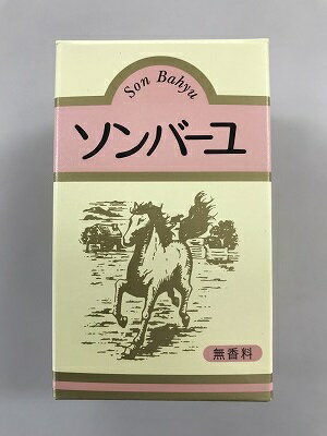 【送料込・まとめ買い×4個セット】薬師堂 ソンバーユ 無香料 70ml 馬油100%のクリーム 良質な国内産の馬の脂肪から、真空蒸気精製により抽出 その昔、大道商人が売っていた「ガマの油」が「馬油」(我馬の油)だ (4993982009016)