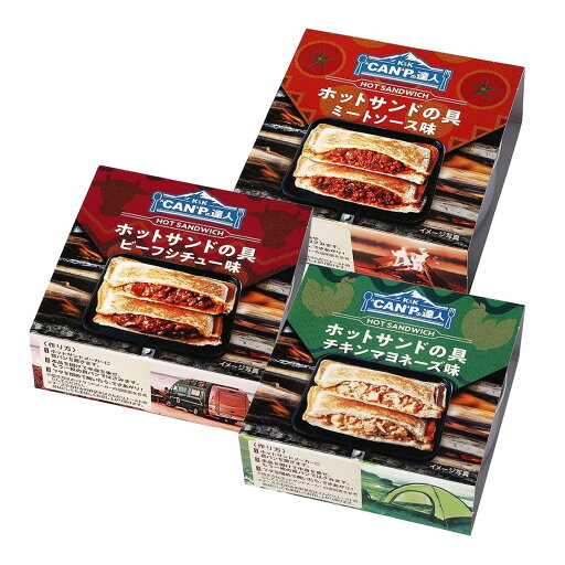 【送料込】国分 K&K CANPの達人 ホットサンドの具 ビーフシチュー&チキンマヨネーズ&ミートソース 各1個 味比べセット 【送料込】国分 K&K CANPの達人 ホットサンドの具 ビーフシチュー&チキンマヨネーズ&ミートソース 各1個 味比べセット