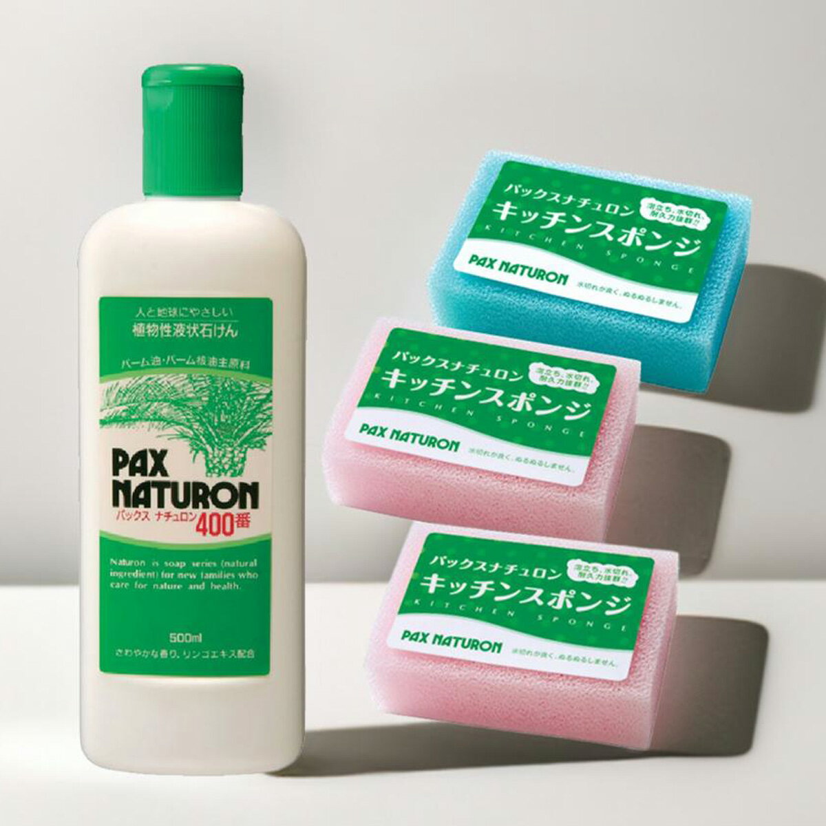 【送料込】【キッチン用洗剤&スポンジセット】太陽油脂 パックスナチュロン 400番 台所用 液体石けん 500mL + キッチンスポンジ 3個 セット ※スポンジの色は選べません