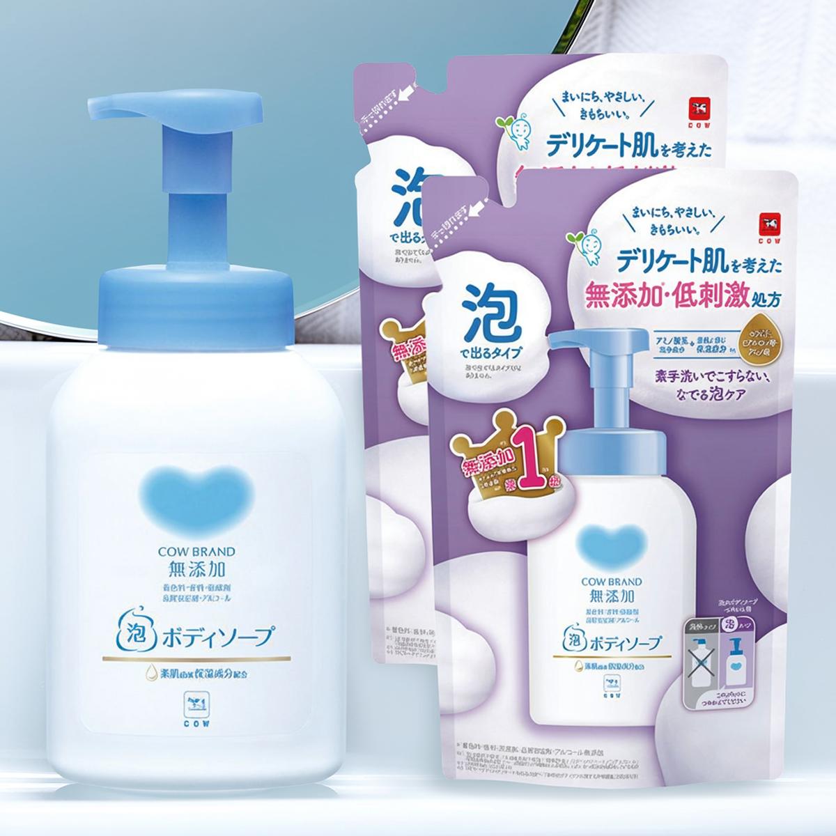 【送料込】【本体とつめかえのセット】 牛乳石鹸 カウブランド 無添加 泡のボディソープ 本体 泡タイプ 500ml 詰替用 450ml×2個