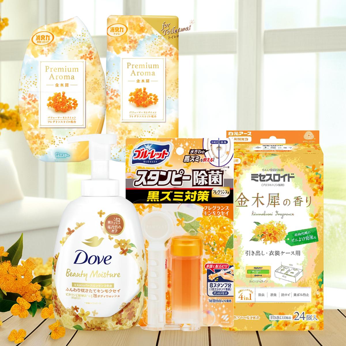 ダヴ 泡ボディウォッシュ本体+ 消臭力プレミアムアロマ 玄関リビング用&トイレ用+ ミセスロイド 引き出し用+ ブルーレット スタンピー kk-15