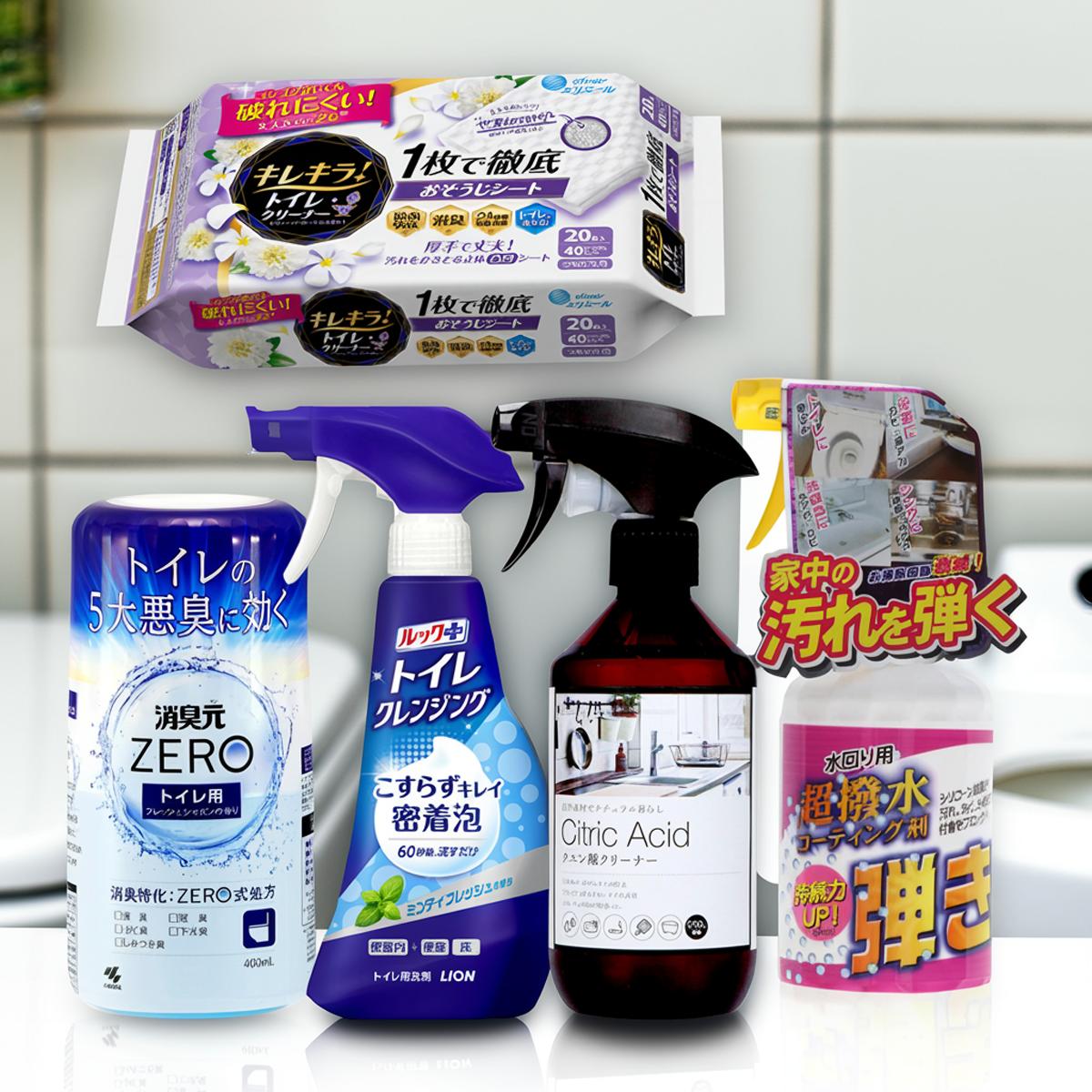 【送料込】【トイレまるごとお掃除セット ミンティフレッシュ】超撥水コーティング剤 弾き+ルックプラス トイレクレンジング ミンティフレッシュの香り+キレキラ! トイレクリーナー 詰替用+カネヨ石鹸 クエン酸 +消臭元ZERO