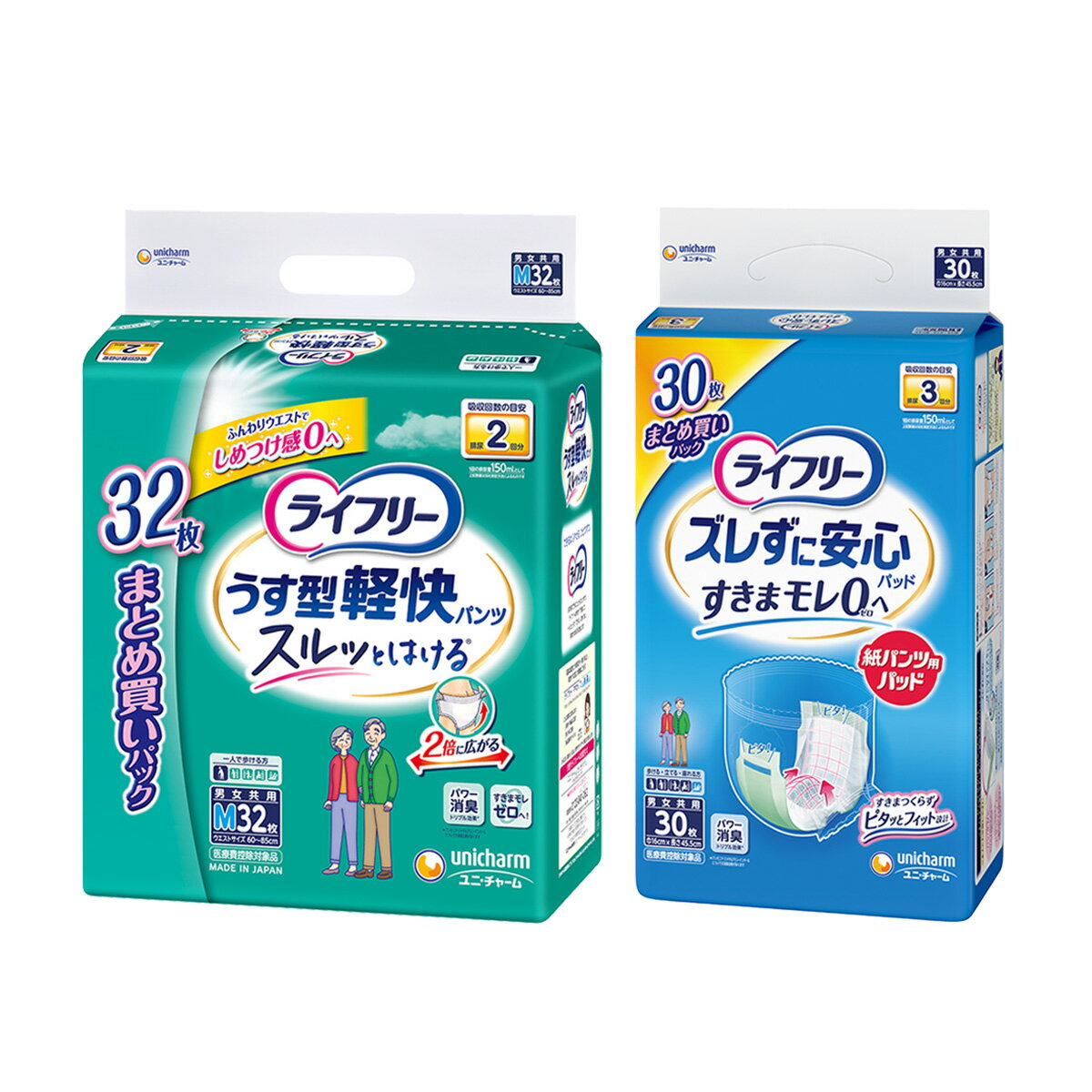 乐天商城 - 【送料込】【Mサイズ パンツ+尿取りパッドセット】ライフリー うす型軽快パンツ M 32枚 + 紙パンツ専用 尿とりパッド 長時間用 30枚 セット