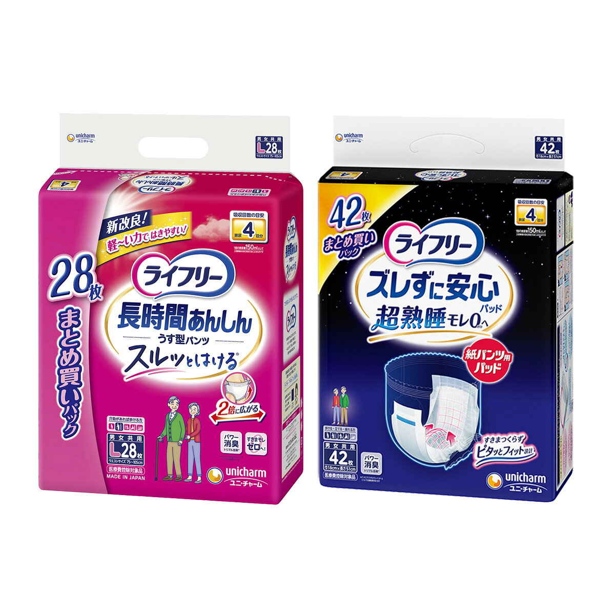 セット内容・ユニ・チャーム ライフリー 長時間あんしん うす型パンツ L 28枚入・ユニ・チャーム ライフリー ズレずに安心 紙パンツ専用 尿とりパッド 夜用 4回吸収 42枚入上記、2点セットです。--------------------------商品名：ユニ・チャーム ライフリー ズレずに安心 紙パンツ専用 尿とりパッド 夜用 4回吸収 42枚入内容量：42枚JANコード：4903111514151発売元、製造元、輸入元又は販売元：ユニ・チャーム原産国：日本商品説明紙パンツにあう二つ折り形状と、ズレどめテープでご本人でも簡単に交換できる、紙パンツ専用の尿とりパッドです。ズレ止めテープがぴったりくっついて上げ下げしてもズレずに、モレ・違和感を防ぎます。ズレ止めテープは、はがす手間がなく何度でもつけはずしできるから、簡単に交換ができます。消臭ポリマー配合。※アンモニアについての消臭効果があります。--------------------------商品名：ユニ・チャーム ライフリー 長時間あんしん うす型パンツ L 28枚入内容量：28枚JANコード：4903111957941発売元、製造元、輸入元又は販売元：ユニ・チャーム原産国：日本商品説明●軽い力で2倍に広がるのでスルッとはけるパンツです。背中・足ぐりピタっとギャザーが背中・足ぐりにピタッとフィットするのでスキマモレを低減。●2019年春から、更にらくらくステッチ搭載！ご本人の力で両脇が破けてサッと脱げる機能に改良！【使用方法】★はき方・はかせ方・後処理テープの付いている面を後ろにしてください。★とりかえ方(1)おしっこの後はそのまま脱ぐか、両脇を破ってはずしてください。(2)大便の時は、両脇を破り、便がこぼれないように股間部を片手で押さえながらはずしてください。※おむつを着脱するときには、後処理テープがお肌に触れないようにご注意ください。※紙おむつに付着した大便は、トイレに始末してください。--------------------------広告文責：アットライフ株式会社TEL 050-3196-1510 ※商品パッケージは変更の場合あり。メーカー欠品または完売の際、キャンセルをお願いすることがあります。ご了承ください。