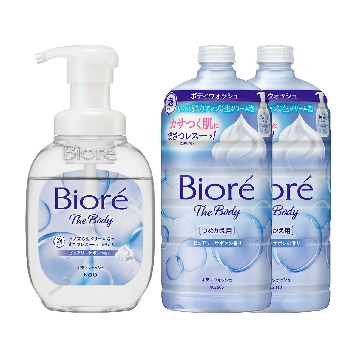 【送料込】【本体と詰替え2個セット】花王 ビオレ ザ ボディ 泡タイプ ピュアリーサボンの香り ポンプ ..