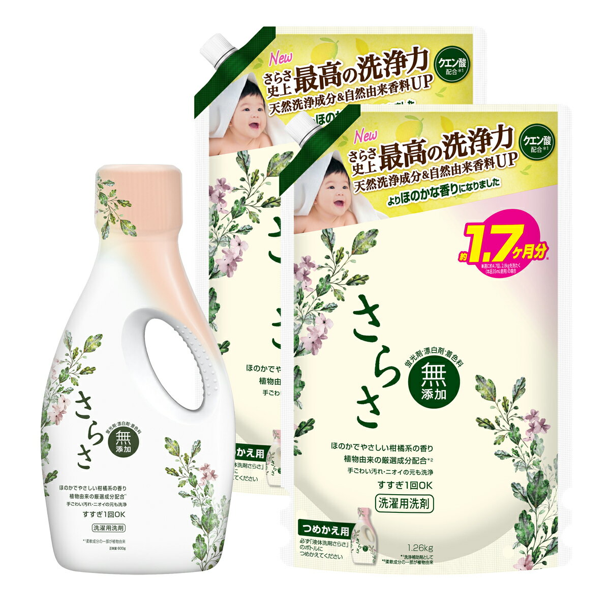 【送料込】【本体+詰め替えセット】さらさ 洗剤ジェル 本体 600g + つめかえ 超ジャンボサイズ 1260g×2個 洗濯用洗剤 P&G