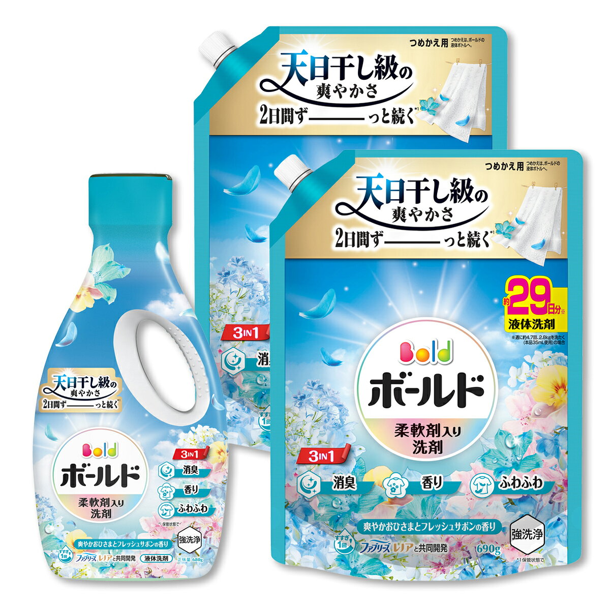 セット内容・ボールドジェル 爽やかフレッシュフラワーサボンの香り 本体 680g・ボールドジェル 爽やかフレッシュフラワーサボンの香り つめかえ用 超特大サイズ 690g×2個上記セットです。--------------------------商品名：ボールドジェル 爽やかフレッシュフラワーサボンの香り 本体 柔軟剤入り 洗濯洗剤 680g P&G内容量：680gJANコード：4987176295897発売元、製造元、輸入元又は販売元：P&G原産国：日本商品説明部屋干しでも天日干し級の爽やかさ！本体。--------------------------商品名：ボールドジェル 爽やかフレッシュフラワーサボンの香り つめかえ用 超特大サイズ 柔軟剤入り 洗濯洗剤 690g P&G内容量：690gJANコード：4987176295804発売元、製造元、輸入元又は販売元：P&G原産国：日本商品説明部屋干しでも天日干し級の爽やかさ！超特大サイズのつめかえ用。--------------------------広告文責：アットライフ株式会社TEL 050-3196-1510 ※商品パッケージは変更の場合あり。メーカー欠品または完売の際、キャンセルをお願いすることがあります。ご了承ください。