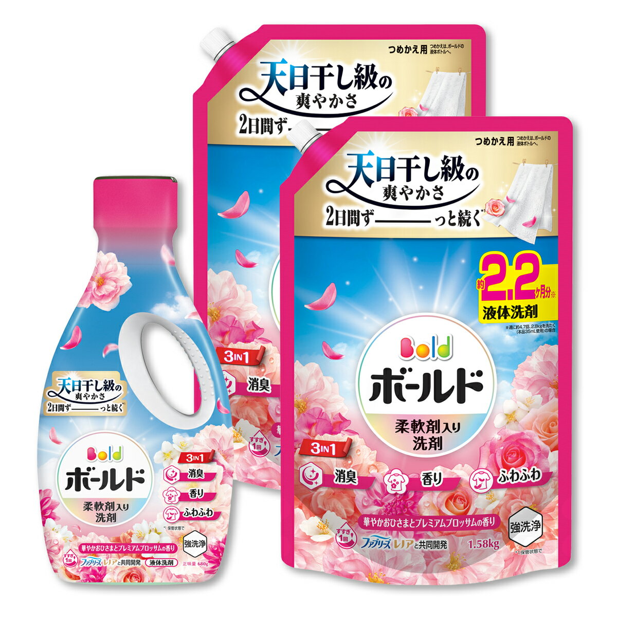 セット内容・ボールドジェル 華やかプレミアムブロッサムの香り 本体 680g・ボールドジェル 華やかプレミアムブロッサムの香り つめかえ用 ウルトラジャンボサイズ 1580g×2個上記セットです。--------------------------商品名：ボールドジェル 華やかプレミアムブロッサムの香り 本体 柔軟剤入り 洗濯洗剤 680g P&G内容量：680gJANコード：4987176295828発売元、製造元、輸入元又は販売元：P&G原産国：日本商品説明部屋干しでも天日干し級の爽やかさ！本体。--------------------------商品名：ボールドジェル 華やかプレミアムブロッサムの香り つめかえ用 ウルトラジャンボサイズ 柔軟剤入り 洗濯洗剤 1580g P&G内容量：1580gJANコード：4987176295699発売元、製造元、輸入元又は販売元：P&G原産国：日本商品説明部屋干しでも天日干し級の爽やかさ！ウルトラジャンボサイズのつめかえ用。--------------------------広告文責：アットライフ株式会社TEL 050-3196-1510 ※商品パッケージは変更の場合あり。メーカー欠品または完売の際、キャンセルをお願いすることがあります。ご了承ください。