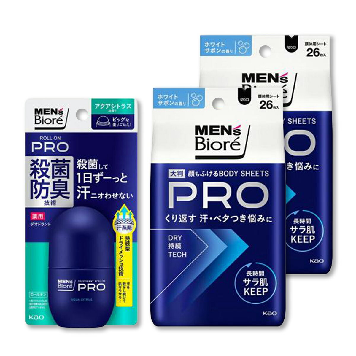 【送料込】【メンズビオレ 肌サラセット】薬用デオドラント ロールオン アクアシトラスの香り 55ml + 顔もふけるボディシートPRO 26枚入×2個 花王