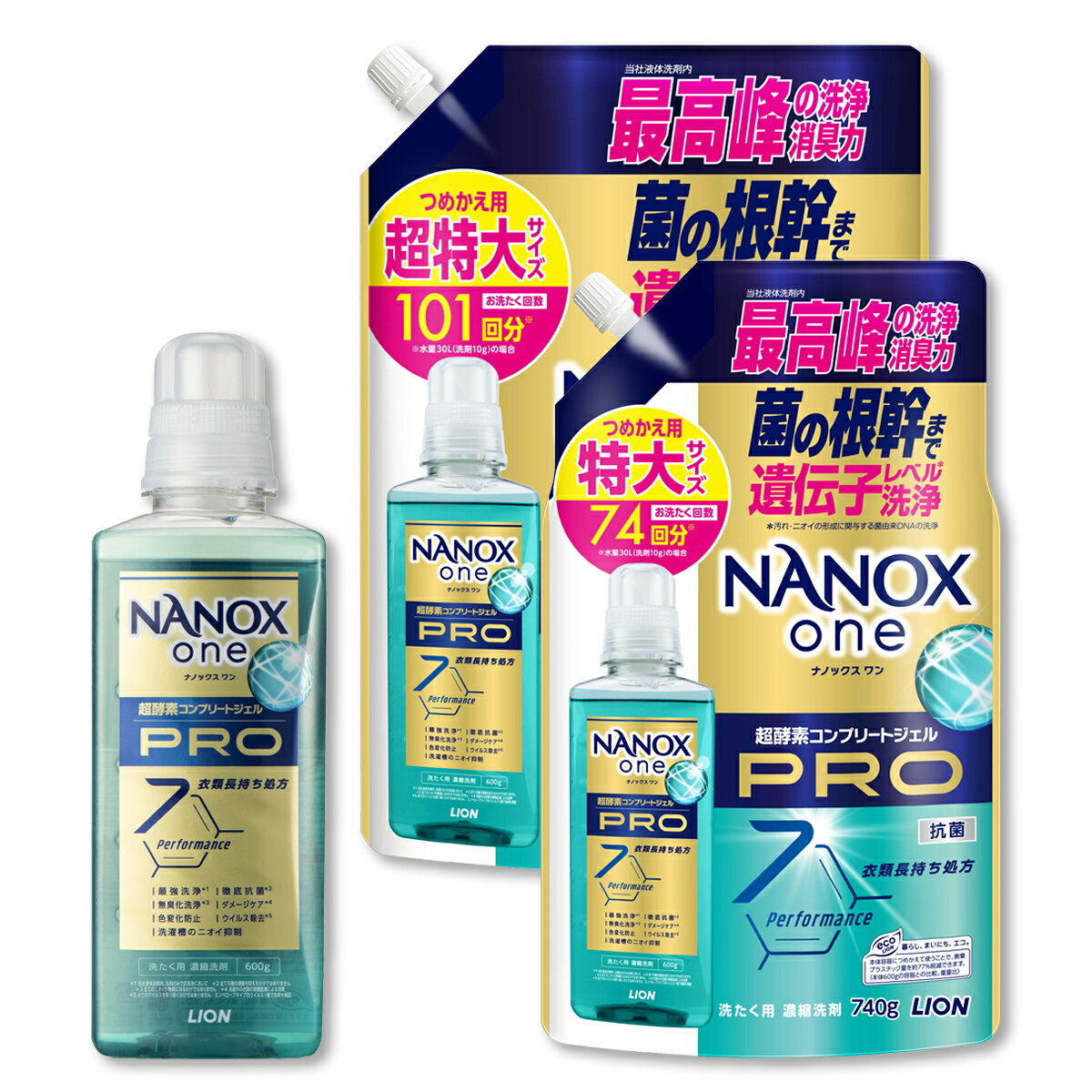 セット内容・ライオン ナノックスワン NANOX one PRO 本体 大 600g 洗濯用洗剤・ライオン ナノックスワン NANOX one PRO つめかえ用 特大 740g 洗濯用洗剤・ライオン ナノックスワン NANOX one PRO つめかえ用 超特大 1010g 洗濯用洗剤上記3点セットです。--------------------------商品名：ライオン ナノックスワン NANOX one PRO 本体 大 600g 洗濯用洗剤内容量：600gJANコード：4903301375470発売元、製造元、輸入元又は販売元：ライオン原産国：日本商品説明菌の根幹まで遺伝子レベル洗浄で最高峰の洗浄・消臭力。超酵素コンプリートジェル。NANOX史上初の新酵素配合で、頑固な部屋干し臭、しみこんだ汗臭、時間がたった食べこぼし、蓄積した黄ばみまで解決！それだけでなく、黄ばみ・黒ずみ・くすみの発生を抑制し、色あせも防ぐ、衣類長持ち処方。ダメージケア、徹底抗菌、ウイルス除去、洗濯槽のニオイ抑制機能搭載。すすぎ1回にも対応。--------------------------商品名：ライオン ナノックスワン NANOX one PRO つめかえ用 超特大 1010g 洗濯用洗剤内容量：1010gJANコード：4903301375494発売元、製造元、輸入元又は販売元：ライオン原産国：日本商品説明菌の根幹まで遺伝子レベル洗浄で最高峰の洗浄・消臭力。超酵素コンプリートジェル。NANOX史上初の新酵素配合で、頑固な部屋干し臭、しみこんだ汗臭、時間がたった食べこぼし、蓄積した黄ばみまで解決！それだけでなく、黄ばみ・黒ずみ・くすみの発生を抑制し、色あせも防ぐ、衣類長持ち処方。ダメージケア、徹底抗菌、ウイルス除去、洗濯槽のニオイ抑制機能搭載。すすぎ1回にも対応。--------------------------商品名：ライオン ナノックスワン NANOX one PRO つめかえ用 特大 740g 洗濯用洗剤内容量：740gJANコード：4903301375487発売元、製造元、輸入元又は販売元：ライオン原産国：日本商品説明菌の根幹まで遺伝子レベル洗浄で最高峰の洗浄・消臭力。超酵素コンプリートジェル。NANOX史上初の新酵素配合で、頑固な部屋干し臭、しみこんだ汗臭、時間がたった食べこぼし、蓄積した黄ばみまで解決！それだけでなく、黄ばみ・黒ずみ・くすみの発生を抑制し、色あせも防ぐ、衣類長持ち処方。ダメージケア、徹底抗菌、ウイルス除去、洗濯槽のニオイ抑制機能搭載。すすぎ1回にも対応。--------------------------広告文責：アットライフ株式会社TEL 050-3196-1510 ※商品パッケージは変更の場合あり。メーカー欠品または完売の際、キャンセルをお願いすることがあります。ご了承ください。