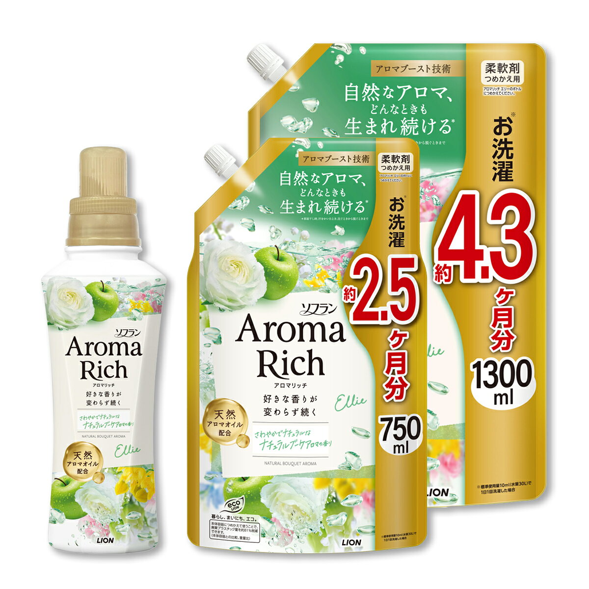 セット内容・ソフラン アロマリッチ エリー 本体 480mL・ソフラン アロマリッチ エリー つめかえ用 750mL・ソフラン アロマリッチ エリー つめかえ用 1300mL上記、3個セットです。--------------------------商品名：ライオン LION ソフラン アロマリッチ エリー ナチュラルブーケアロマの香り 本体 480mL内容量：480mLJANコード：4903301353140発売元、製造元、輸入元又は販売元：ライオン商品説明好きな香りも、見た目のキレイも続く、キレイトリートメント柔軟剤「咲きたてアロマ製法」で、選んだときの香りの特徴が、キャップに注ぐときから衣類を脱ぐときまでずっと変わらずに続く。天然スイートオレンジオイル配合。洗濯をくり返しても、シワやヨレを防いで見た目のキレイが続く。清潔感のあるグリーンアップルやピーチに、ミュゲやローズのフローラルを加えた、さわやかでナチュラルな香り。--------------------------商品名：ライオン ソフラン アロマリッチ エリー つめかえ用 750ml 柔軟剤内容量：750mlJANコード：4903301374282発売元、製造元、輸入元又は販売元：ライオン原産国：日本商品説明好きな香りが変わらず続く、ただひとつ※の柔軟剤 ※当社柔軟剤において「アロマブースト技術」部屋干し時や、着用中に汗をかいたときにも、どんなときも自然なアロマが生まれ続け、注ぐときから脱ぐときまで、好きな香りが変わらず続きます。素材の香りをそのまま抽出した「天然アロマオイル」を厳選配合。さわやかでナチュラルなナチュラルブーケアロマの香り。--------------------------商品名：ライオン ソフラン アロマリッチ エリー つめかえ用 1300ml 柔軟剤内容量：1300mlJANコード：4903301374305発売元、製造元、輸入元又は販売元：ライオン原産国：日本商品説明好きな香りが変わらず続く、ただひとつ※の柔軟剤 ※当社柔軟剤において「アロマブースト技術」部屋干し時や、着用中に汗をかいたときにも、どんなときも自然なアロマが生まれ続け、注ぐときから脱ぐときまで、好きな香りが変わらず続きます。素材の香りをそのまま抽出した「天然アロマオイル」を厳選配合。さわやかでナチュラルなナチュラルブーケアロマの香り。--------------------------広告文責：アットライフ株式会社TEL 050-3196-1510 ※商品パッケージは変更の場合あり。メーカー欠品または完売の際、キャンセルをお願いすることがあります。ご了承ください。