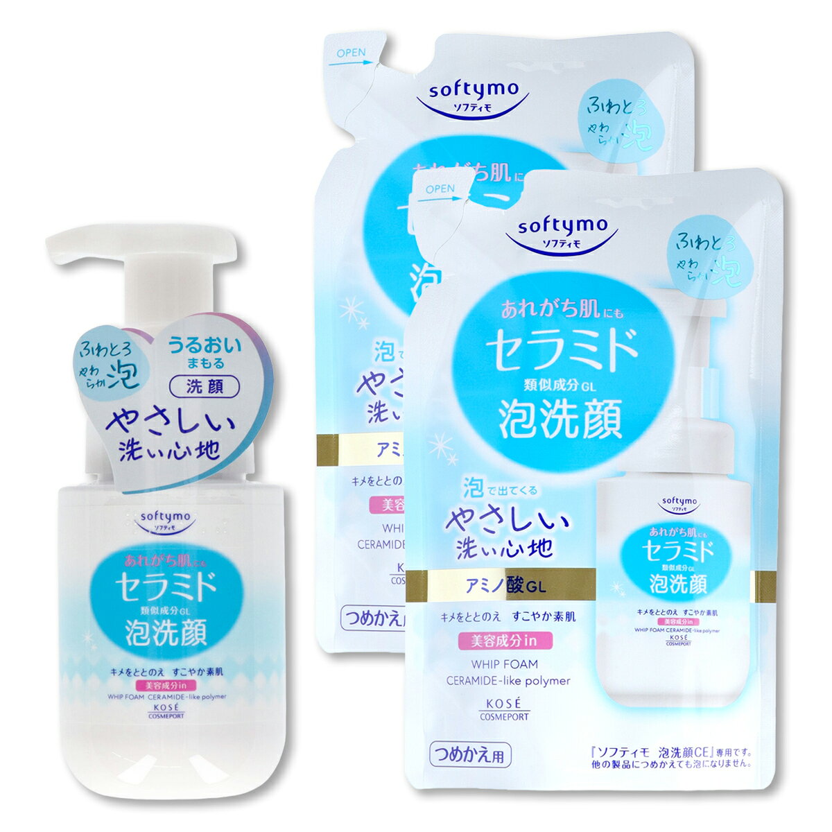 セット内容・ソフティモ 泡洗顔 セラミド 本体 150mL・ソフティモ 泡洗顔 セラミド つめかえ用 130mL×2個上記3点のセットです。--------------------------商品名：コーセーコスメポート ソフティモ 泡洗顔 セラミド 本体 150ml内容量：150mlJANコード：4971710539790発売元、製造元、輸入元又は販売元：コーセーコスメポート原産国：日本区分：化粧品商品説明ふわとろ、やわらか泡が、汚れを1度ですっきりと落とし、しっとり肌に洗い上げます。泡で出てくるタイプ。うるおいを保つ機能に優れたセラミド・アミノ酸を配合。あれがちな肌にもやさしいマイルド処方。--------------------------商品名：コーセーコスメポート ソフティモ 泡洗顔 セラミド つめかえ用 130ml内容量：130mlJANコード：4971710539806発売元、製造元、輸入元又は販売元：コーセーコスメポート原産国：日本区分：化粧品商品説明ふわとろ、やわらか泡が、汚れを1度ですっきりと落とし、しっとり肌に洗い上げます。泡で出てくるタイプ。うるおいを保つ機能に優れたセラミド・アミノ酸を配合。あれがちな肌にもやさしいマイルド処方。つめかえ用。--------------------------広告文責：アットライフ株式会社TEL 050-3196-1510 ※商品パッケージは変更の場合あり。メーカー欠品または完売の際、キャンセルをお願いすることがあります。ご了承ください。