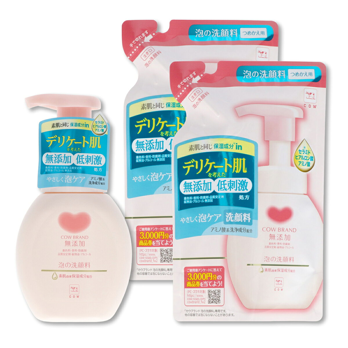 セット内容・牛乳石鹸 カウブランド 無添加 泡の洗顔料 ポンプ 160mL・牛乳石鹸 カウブランド 無添加 泡の洗顔料 詰替用 140mL×2個上記3点のセットです。--------------------------商品名：牛乳石鹸 カウブランド 無添加 泡の 洗顔料 ポンプ 160ml内容量：160mlJANコード：4901525010566発売元、製造元、輸入元又は販売元：牛乳石鹸共進社原産国：日本区分：化粧品商品説明デリケート肌を考えた無添加・低刺激処方。着色料・香料・防腐剤・品質安定剤・鉱物油・アルコールが無添加。お肌への刺激の少ない植物性アミノ酸系洗浄成分配合。泡でお肌に負担をかけずに皮脂や汚れをやさしく落とします。--------------------------商品名：牛乳石鹸 カウブランド 無添加 泡の洗顔料 詰替用 140mL内容量：140mLJANコード：4901525010573発売元、製造元、輸入元又は販売元：牛乳石鹸共進社原産国：日本区分：化粧品商品説明デリケート肌を考えた無添加・低刺激処方。着色料・香料・防腐剤・品質安定剤・鉱物油・アルコールが無添加。お肌への刺激の少ない植物性アミノ酸系洗浄成分配合。泡でお肌に負担をかけずに皮脂や汚れをやさしく落とします。--------------------------広告文責：アットライフ株式会社TEL 050-3196-1510 ※商品パッケージは変更の場合あり。メーカー欠品または完売の際、キャンセルをお願いすることがあります。ご了承ください。