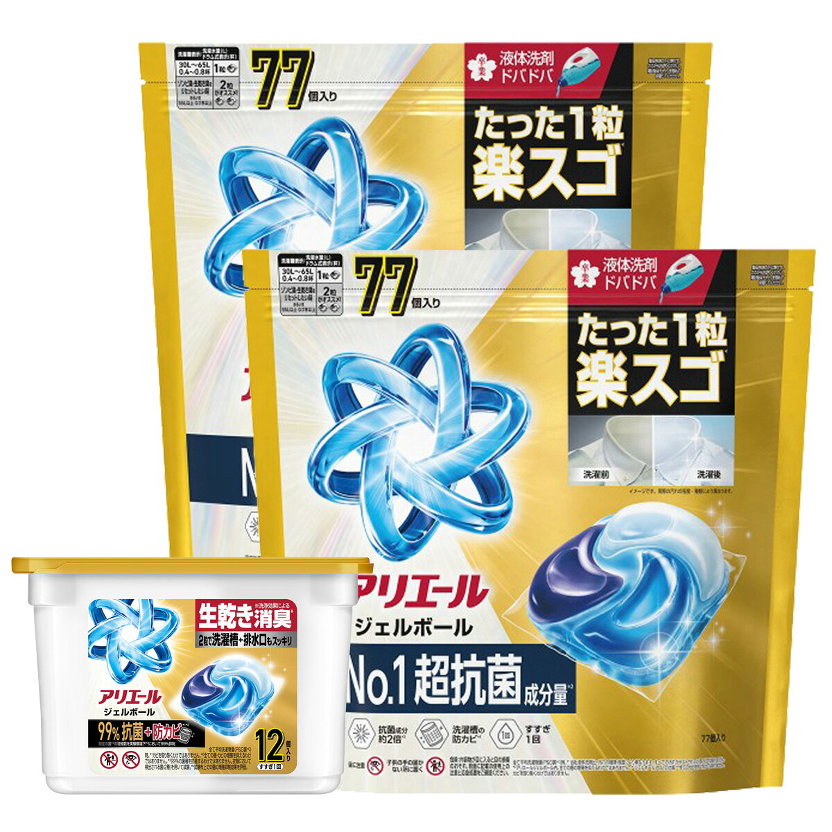 【送料込】【本体+つめかえ セット】アリエール ジェルボール PROパワー 本体 12個...