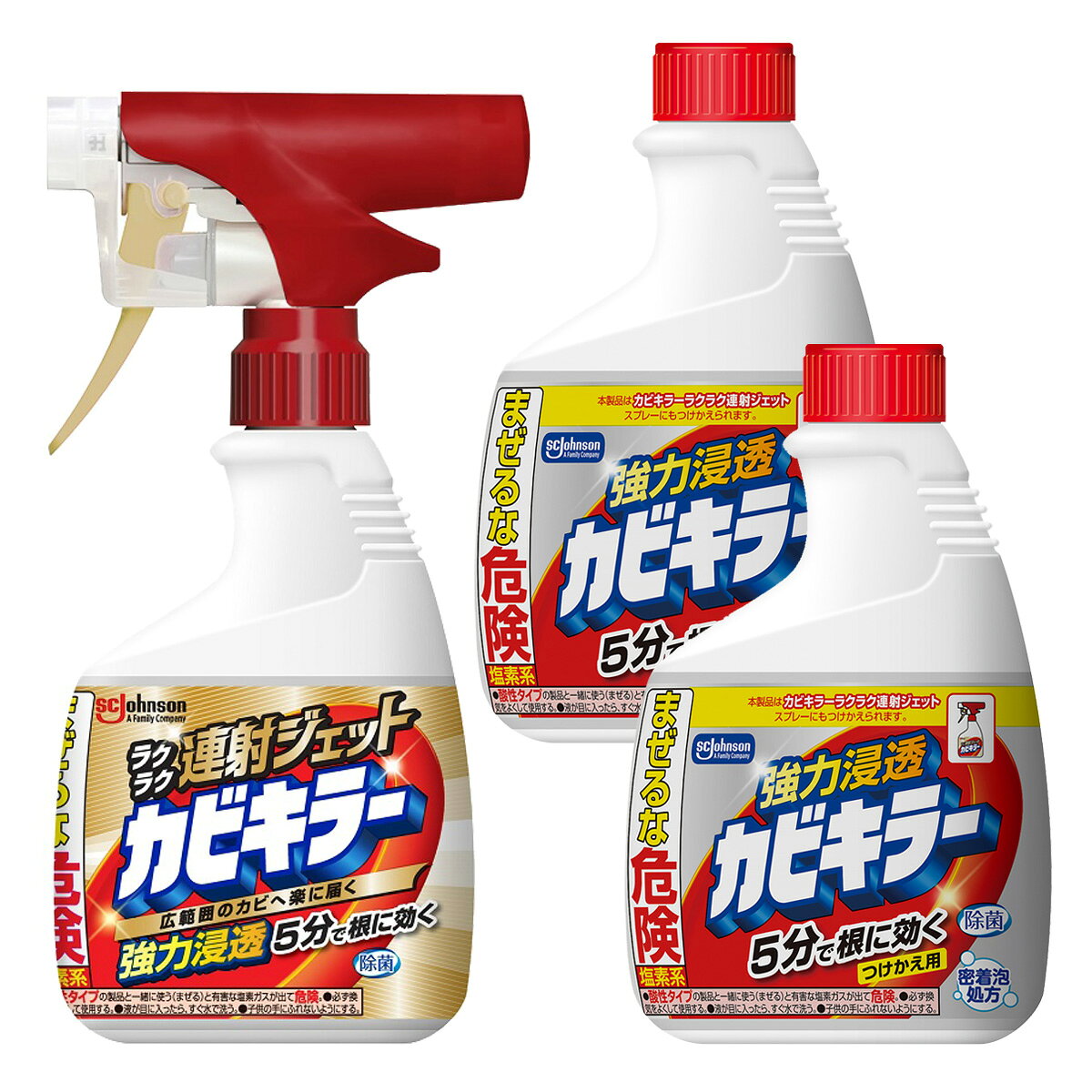 セット内容・ジョンソン カビキラー ラクラク 連射ジェット 本体 400g・ジョンソン カビキラー つけかえ用 400g ×2個上記3点のセットです。--------------------------商品名：ジョンソン カビキラー ラクラク 連射ジェット 400g お風呂用カビ洗剤内容量：400gJANコード：4901609016606発売元、製造元、輸入元又は販売元：ジョンソン原産国：日本商品説明・カビキラー史上初、蓄圧タンク搭載スプレーだから、連射が途切れず続く。・従来品の約半分のスプレー回数、そしてスプレー時間が半分に！1.ノズルのストッパー部分を上にあげて「出」に合わせる。2.カビ汚れから約15cm離して直接スプレーする。3.数分後、水で充分洗い流す。4.使用後はノズルのストッパーを最後まで下げて「止」に合わせ、冷暗所に立てて保管する。--------------------------商品名：ジョンソン カビキラー 強力浸透成分配合 つけかえ用 400g内容量：400gJANコード：4901609020047発売元、製造元、輸入元又は販売元：ジョンソン原産国：日本商品説明つけかえ用。カビの根の奥まで届いて効く！お得な大容量落ちにくいカビの根の奥にも強力に浸透するおふろ用洗剤です。お風呂場のゴムパッキンなどに入り込んだしつこいカビにも入って効きます。 用途●浴室内のカビ汚れ壁やタイル・目地、マット、シャワーカーテン、扉等のゴムパッキン●使えないもの：砂壁、繊維壁、漆喰、布張りの壁、ユニットバスの化粧鋼板壁(磁石がつくタイプ)ホーロー、アルミ、しんちゅう等の金属製品(サビの原因になる)木製品、獣毛のハケ、ブラシ 成分：水（溶剤）、次亜塩素酸塩（酸化剤）、安定化剤、水酸化ナトリウム（アルカリ剤）、アルキルアミンオキシド（界面活性剤）、香料液性：アルカリ性--------------------------広告文責：アットライフ株式会社TEL 050-3196-1510 ※商品パッケージは変更の場合あり。メーカー欠品または完売の際、キャンセルをお願いすることがあります。ご了承ください。