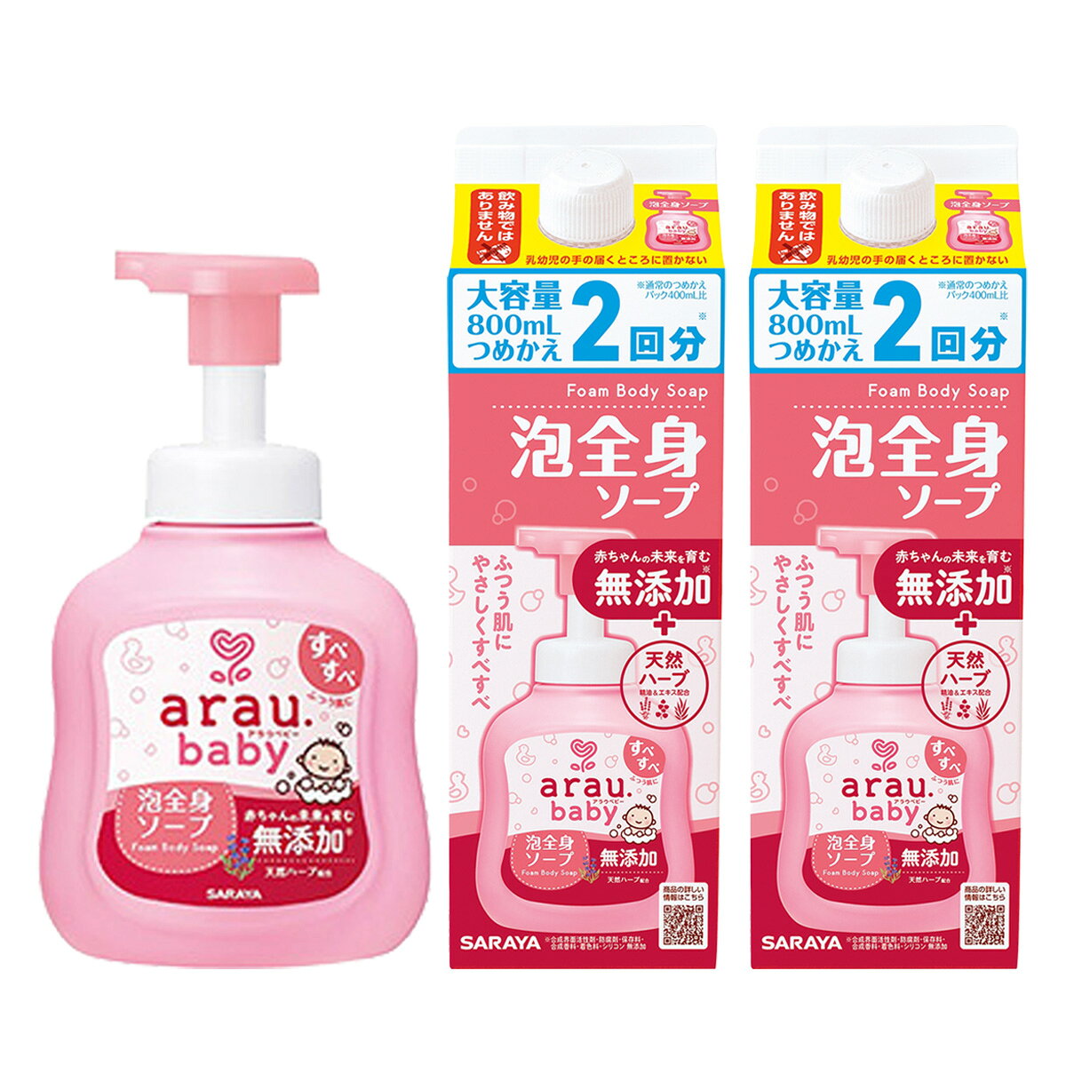 セット内容・サラヤ アラウベビー 泡全身ソープ 本体 450mL・サラヤ アラウベビー 泡全身ソープ つめかえ用 800mL 大容量　×2個上記、3点セットです。--------------------------商品名：サラヤ アラウベビー 泡全身ソープ 本体 450mL 無添加 ベビーソープ ふつう肌内容量：450mLJANコード：4973512259098発売元、製造元、輸入元又は販売元：サラヤ原産国：日本区分：化粧品商品説明肌本来のうるおいを守り、肌ストレスを残さない無添加ベビーソープ。「ふつう肌さん」におすすめの定番タイプ。再生プラスチック容器採用。--------------------------商品名：サラヤ アラウベビー 泡全身ソープ つめかえ用 800mL ベビーソープ ふつう肌 大容量内容量：800mLJANコード：4973512259111発売元、製造元、輸入元又は販売元：サラヤ原産国：日本区分：化粧品商品説明肌本来のうるおいを守り、肌ストレスを残さない無添加ベビーソープ。「ふつう肌さん」におすすめの定番タイプ。大容量2回分詰替用。適量を手などにとり、やさしく洗った後、十分にすすいでください。水、オレイン酸、グリセリン、ミリスチン酸、水酸化K、加水分解カンジダボンビコラエキス、クエン酸、ラベンダー油、ライム油、シソ葉エキス、アロエバラ葉エキス、BG●本品の成分によりアレルギーを発症したことのある人は使用しない。●傷、はれもの、湿しんなど異常のある部位には使用しない。●使用中や使用後に赤み、はれ、かゆみ、かぶれ、刺激などの異常や、直射日光が当たって同様の症状が現れたときは使用を中止し、専門医などに相談する。●天然成分を使用しているため、経時的に色や香りが変化することがある。●乳幼児や小児、認知症の方などの誤飲を防ぐため、置き場所に注意する。●直射日光の当たらない冷暗所に保管する。--------------------------広告文責：アットライフ株式会社TEL 050-3196-1510 ※商品パッケージは変更の場合あり。メーカー欠品または完売の際、キャンセルをお願いすることがあります。ご了承ください。