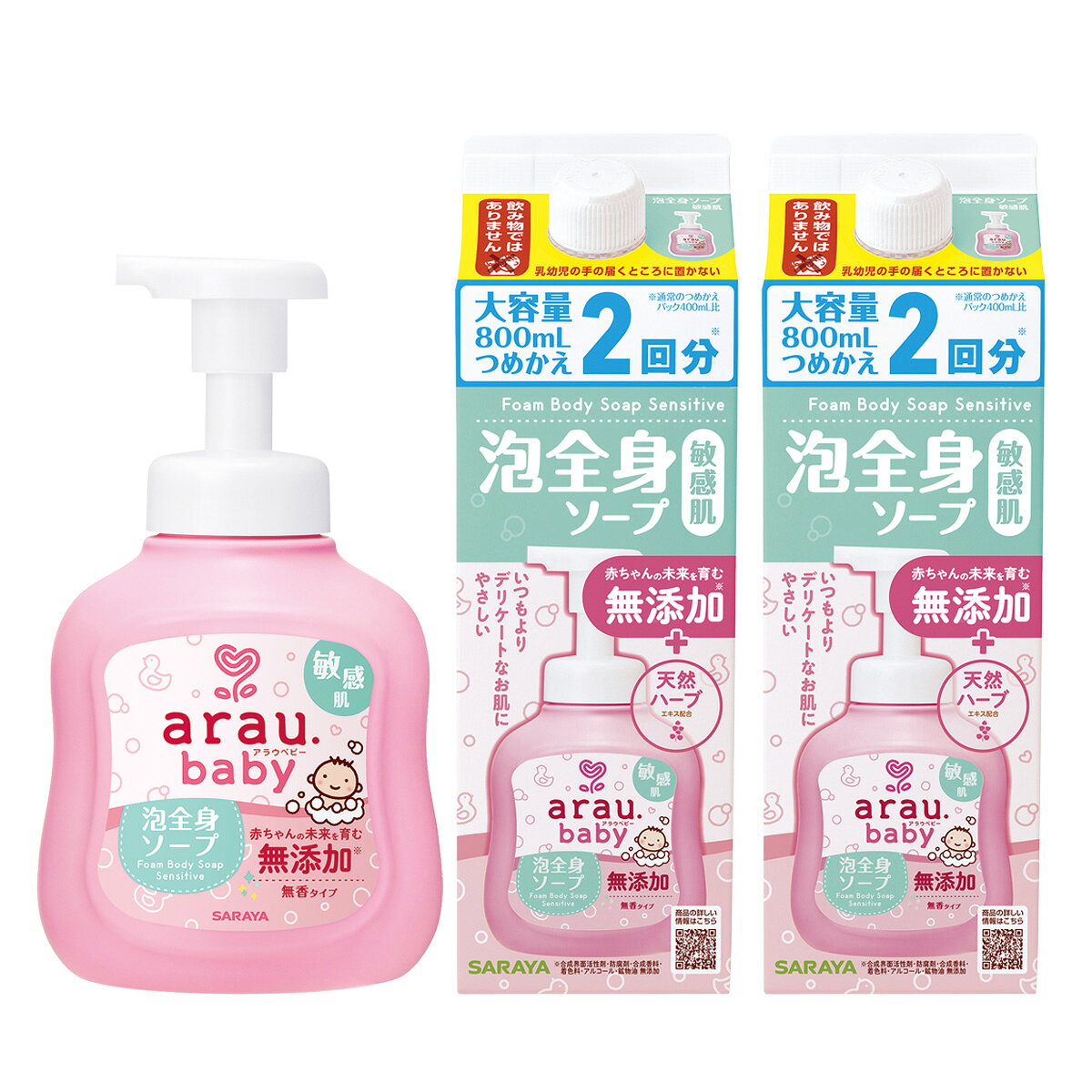 セット内容・サラヤ アラウベビー 泡全身ソープ 敏感肌 本体 450mL・サラヤ アラウベビー 泡全身ソープ 敏感肌 つめかえ用 800mL　×2個上記、3点セットです。--------------------------商品名：サラヤ SARAYA アラウベビー 泡全身ソープ 敏感肌 本体 450mL内容量：450mLJANコード：4973512259319発売元、製造元、輸入元又は販売元：サラヤ原産国：日本区分：化粧品商品説明肌本来のうるおいを守り、肌ストレスを残さない無添加ベビーソープ。敏感肌タイプ。--------------------------商品名：サラヤ アラウ.ベビー 泡全身ソープ 敏感肌 詰替用 800mL内容量：800mLJANコード：4973512259517発売元、製造元、輸入元又は販売元：サラヤ原産国：日本区分：化粧品商品説明●月齢で変化するデリケートなお肌に、より低刺激。●無香料。●大容量2回分詰替用。適量を手などにとり、やさしく洗った後、十分にすすいでください。水、グリセリン、カリ石ケン素地、ミリスチン酸、加水分解カンジダボンビコラエキス、水酸化K、クエン酸、オレイン酸、パルミチン酸、炭酸K、炭酸水素K、シソ葉エキス、BG--------------------------広告文責：アットライフ株式会社TEL 050-3196-1510 ※商品パッケージは変更の場合あり。メーカー欠品または完売の際、キャンセルをお願いすることがあります。ご了承ください。