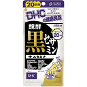 区分：その他健康食品　「DHC 醗酵黒セサミン+スタミナ 20日分 120粒」は、黒セサミン、黒にんにく、トンカットアリ配合の栄養補助食品です。6粒あたりセサミン20mg配合。毎日の健康維持にお役立てください。●黒ゴマ約2000粒分のセサミンを高配合したパワフル処方！●その他スタミナ成分もたっぷり！黒ニンニク、トンカットアリ、マカ、カンカ、ムイラプアマ、ペンゾラム、セレン、冬虫夏草、高麗人参、ローヤルゼリー、ムクナ、カツアバ、亜鉛、ビタミンE配合召し上がり量1日6粒を目安にお召し上がりください。※本品は過剰摂取をさけ、1日の摂取目安量を超えないようにお召し上がりください。お召し上がり方●水またはぬるま湯でお召し上がりください。●お身体に異常を感じた場合は、飲用を中止してください。●原材料をご確認の上、食品アレルギーのある方はお召し上がりにならないでください。●薬を服用中あるいは通院中の方、妊娠中の方は、お医者様にご相談の上お召し上がりください。ご注意●食生活は、主食、主菜、副菜を基本に、食事のバランスを。保存方法●直射日光、高温多湿な場所をさけて保存してください。●お子様の手の届かないところで保管してください。●開封後はしっかり開封口を閉め、なるべく早くお召し上がりください。発売元、製造元、輸入元又は販売元：株式会社ディーエイチシー健康食品相談室：0120-575-3689：00-20：00(日・祝日をのぞく)ブランド：DHC サプリメント健康食品　&gt;　サプリメント　&gt;　機能性成分　&gt;　セサミン　&gt;　DHC 醗酵黒セサミン+スタミナ 20日分 120粒製造販売元　ディーエイチシー(DHC)内容量：50.4g(1粒重量420mg(1粒内容量270mg*120粒)1日量(目安)：6粒約20日分JANコード：　4511413403389　1cs：30原産国：日本発売元、製造元、輸入元又は販売元：DHC広告文責：アットライフ株式会社TEL 050-3196-1510※商品パッケージは変更の場合あり。メーカー欠品または完売の際、キャンセルをお願いすることがあります。ご了承ください。⇒DHCサプリメント　フォースコリーダイエット特集