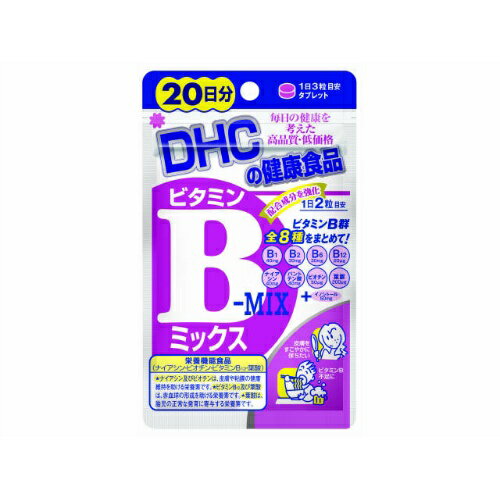 DHC ビタミンBミックス 20日 40粒 タブレットタイプ サプリメント