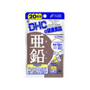 区分：栄養機能食品　「DHC 亜鉛 20日分 20粒」は、亜鉛の栄養機能食品です。亜鉛、クロム、セレンの3つの必須ミネラルを効率よく補給できます。毎日の健康にお役立てください。ハードカプセルタイプ。栄養機能食品。栄養機能●亜鉛は、味覚を正常に保つ、皮膚や粘膜の健康維持を助ける、たんぱく質・核酸の代謝に関与して健康維持に役立つ栄養素です。お召し上がり方■召し上がり量1日1粒を目安にお召し上がりください。■召し上がり方・水またはぬるま湯で噛まずにそのままお召し上がりください。・お身体に異常を感じた場合は、飲用を中止してください。・原材料をご確認の上、食品アレルギーのある方はお召し上がりにならないでください。・薬を服用中あるいは通院中の方、妊娠中の方は、お医者様にご相談の上お召し上がりください。■ご注意・お子様の手の届かない所で保管してください。・開封後はしっかり開封口を閉め、なるべく早くお召し上がりください。栄養素等表示基準値に対する割合(%)●亜鉛：214●クロム：200●セレン：217ご注意●本品は、多量摂取により疾病が治癒したり、より健康が増進するものではありません。●亜鉛の取りすぎは、銅の吸収を阻害する恐れがありますので、過剰摂取にならないよう注意してください。●1日の摂取目安量を守ってください。●乳幼児・小児は本品の摂取を避けてください。●本品は、特定保健用食品と異なり、消費者庁長官による個別審査を受けたものではありません。○食生活は、主食、主菜、副菜を基本に、食事のバランスを。保存方法直射日光、高温多湿な場所をさけて保存してください。原産国：日本発売元、製造元、輸入元又は販売元：■健康食品相談室フリーダイヤル：0120-575-368受付時間：9：00-20：00(日・祝日をのぞく)■発売元、製造元、輸入元又は販売元：ディーエイチシー(DHC)東京都港区南麻布2-7-1ブランド：DHC サプリメント健康食品　&gt;　ミネラル　&gt;　ミネラル　&gt;　亜鉛(ジンク)　&gt;　DHC 亜鉛 20日分 20粒販売元　ディーエイチシー(DHC)内容量：5.0g(1粒重量249mg(1粒内容量200mg)×20粒)1日量(目安)：1粒20日分JANコード：　4511413404119　1cs：50広告文責：アットライフ株式会社TEL 050-3196-1510※商品パッケージは変更の場合あり。メーカー欠品または完売の際、キャンセルをお願いすることがあります。ご了承ください。⇒DHCサプリメント　フォースコリーダイエット特集