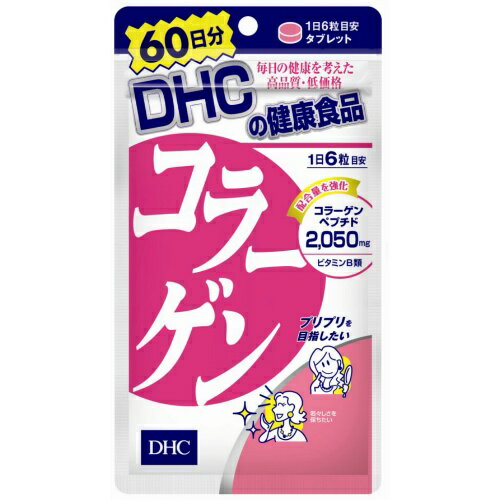 【×4袋 メール便送料込】DHC コラーゲン 60日分 360粒入