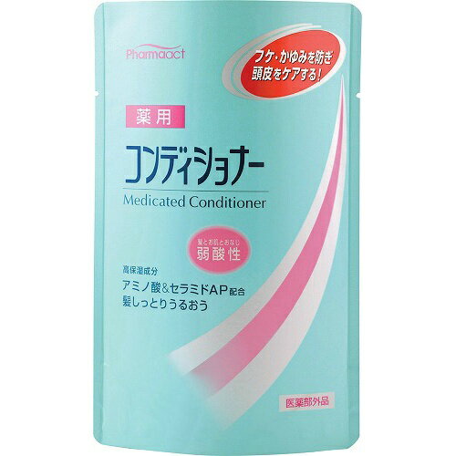 熊野油脂 ファーマアクト 弱酸性 薬用コンディショナー つめかえ用 400ml