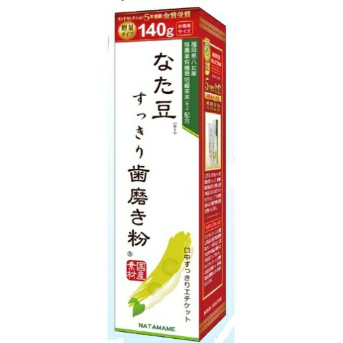 【送料無料】三和通商 なた豆すっきり歯磨き粉 ( 矯味 ) 120g なた豆エキス配合のハミガキ（4543268057066）