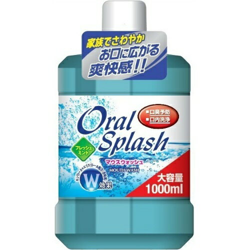 ロケット石鹸 OralSplash ( オーラルスプラッシュ ) フレッシュミント大 1000ML