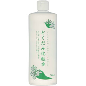 地の塩社 ちのしおどくだみ化粧水 ( 内容量:500mL ) 本体