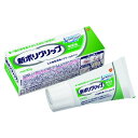 【送料無料・まとめ買い2個セット】Haleonジャパン 新ポリグリップ 無添加 20g クリームタイプの入れ歯安定剤