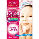 ウテナ プレサ シートマスク HAa ( ヒアルロン酸+ローヤルゼリーエキス ) 15ml*5枚入