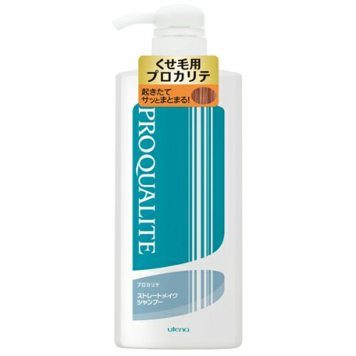 【送料無料 まとめ買い2個セット】ウテナ プロカリテ ストレートメイクシャンプーc ラージ 600ml 本体 グリーンフローラルの香り ( 癖毛用シャンプー )