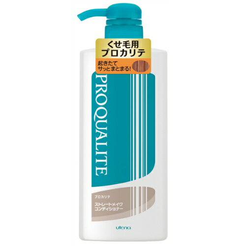 【送料無料・まとめ買い4個セット】ウテナ プロカリテ ストレートメイクコンディショナーc ラージ 600ml グリーンフローラルの香り 弱酸性 ( くせ毛用新プロカリテ )