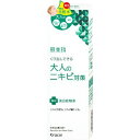 クラシエ 肌美精 大人のニキビ対策 薬用美白化粧水 200mL 医薬部外品 ( ニキビ予防 美白 HADABISEI )